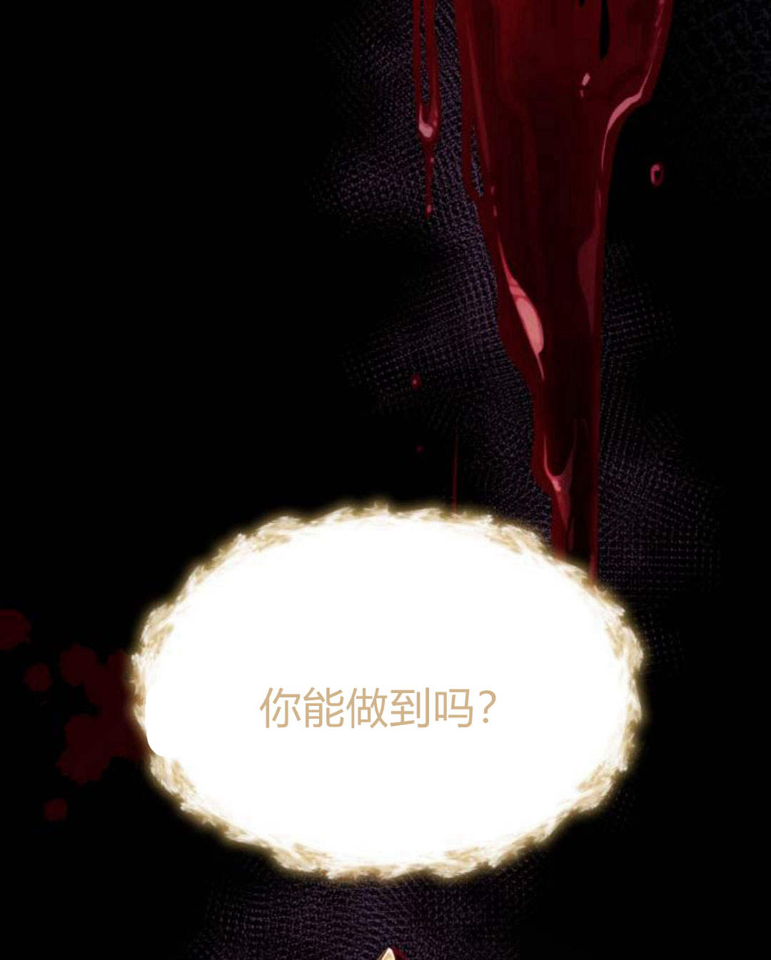 第02话199