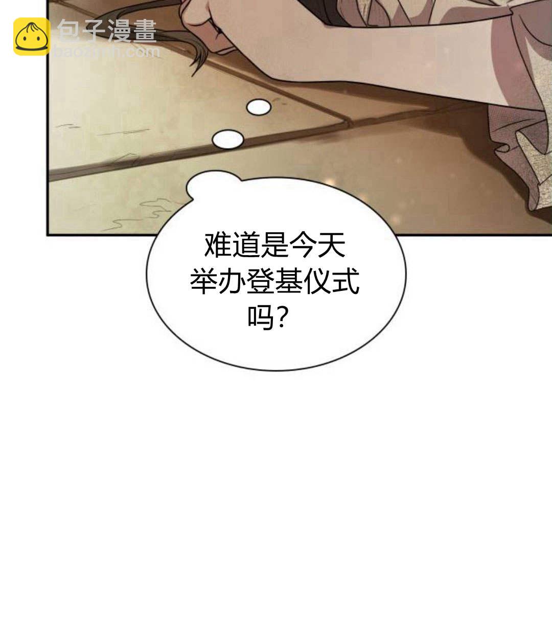 第02话20