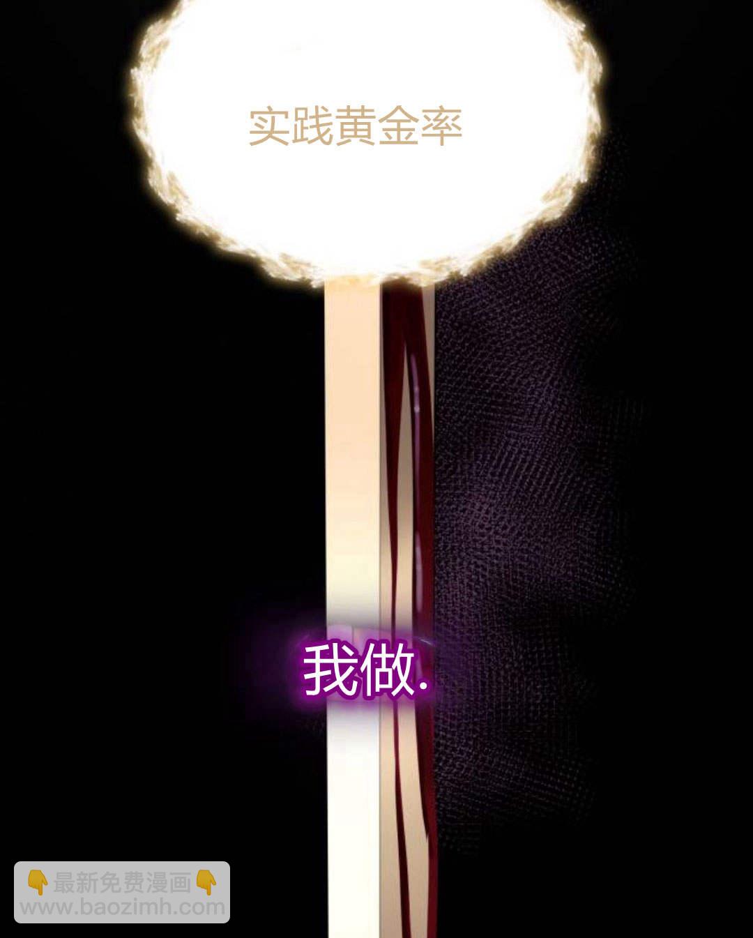 第02话201