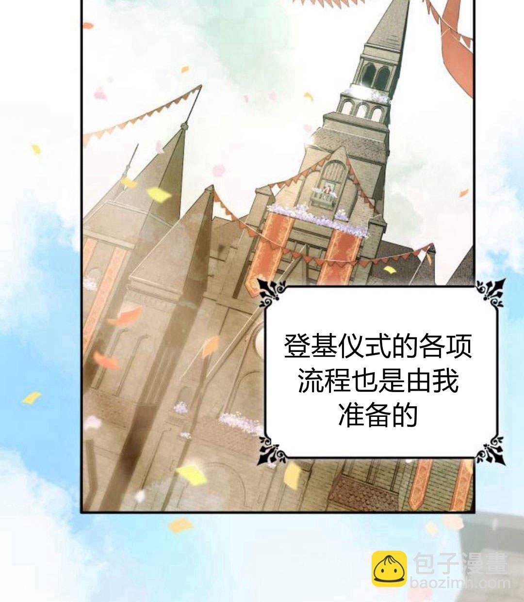 第02话24