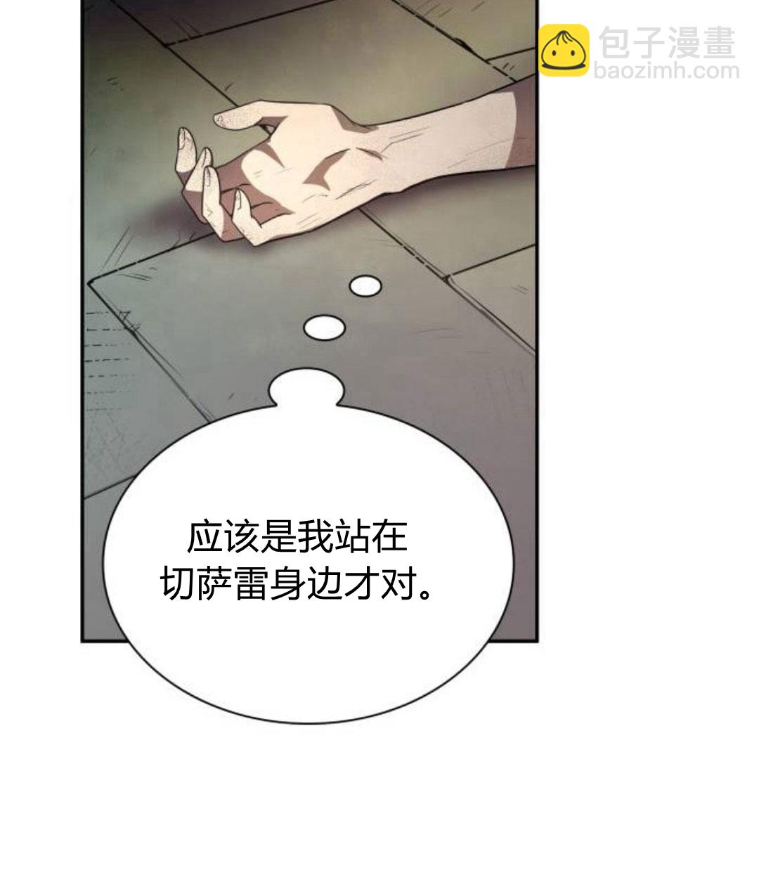 第02话28
