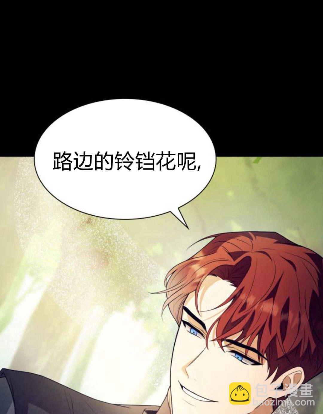 第02话4