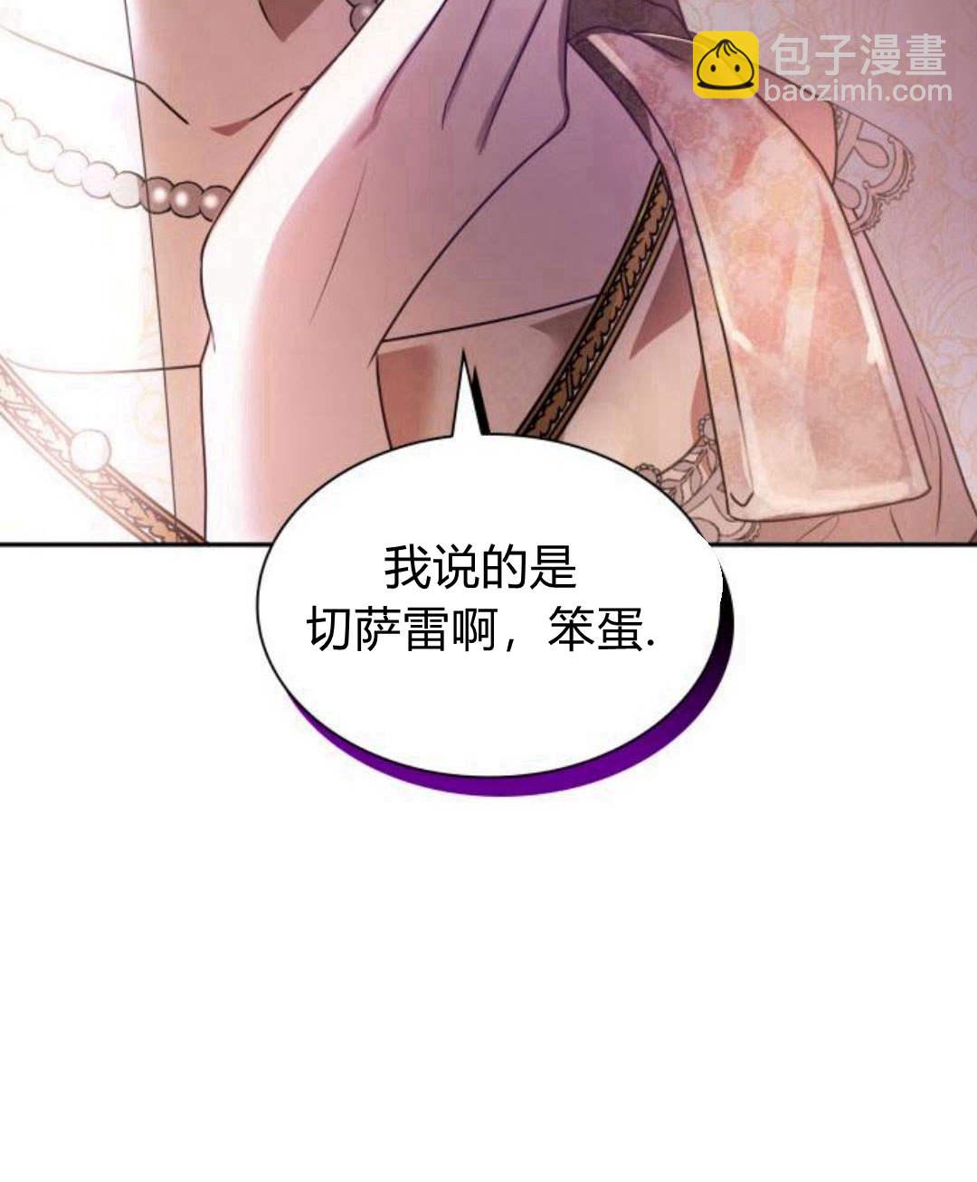 第02话57