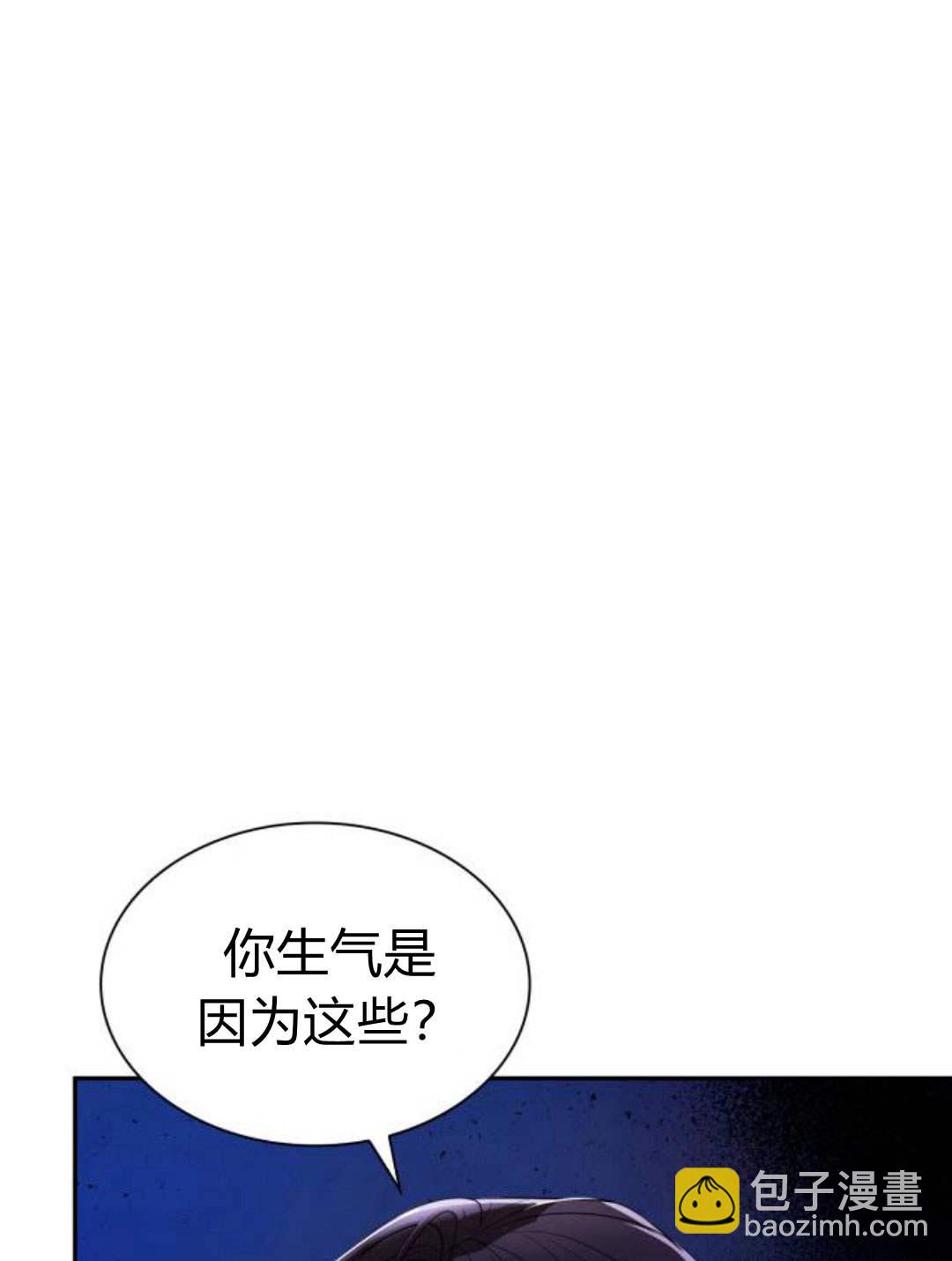 第02话68
