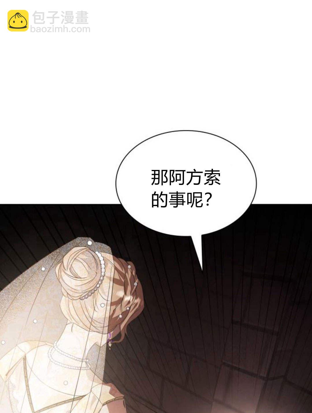 第02话70