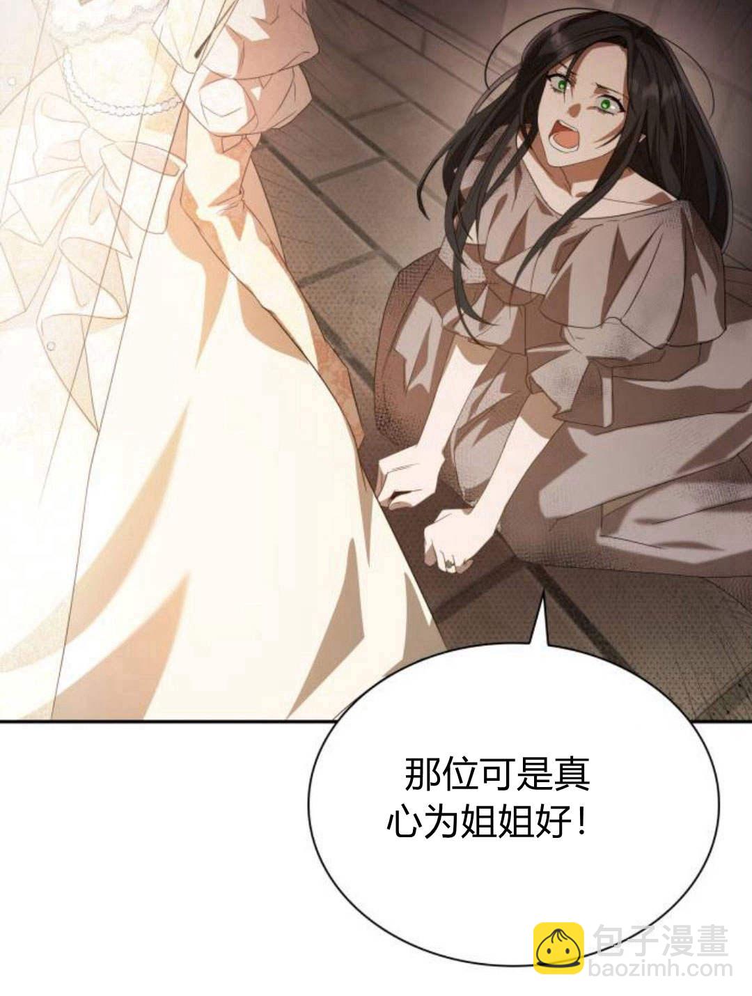 第02话71