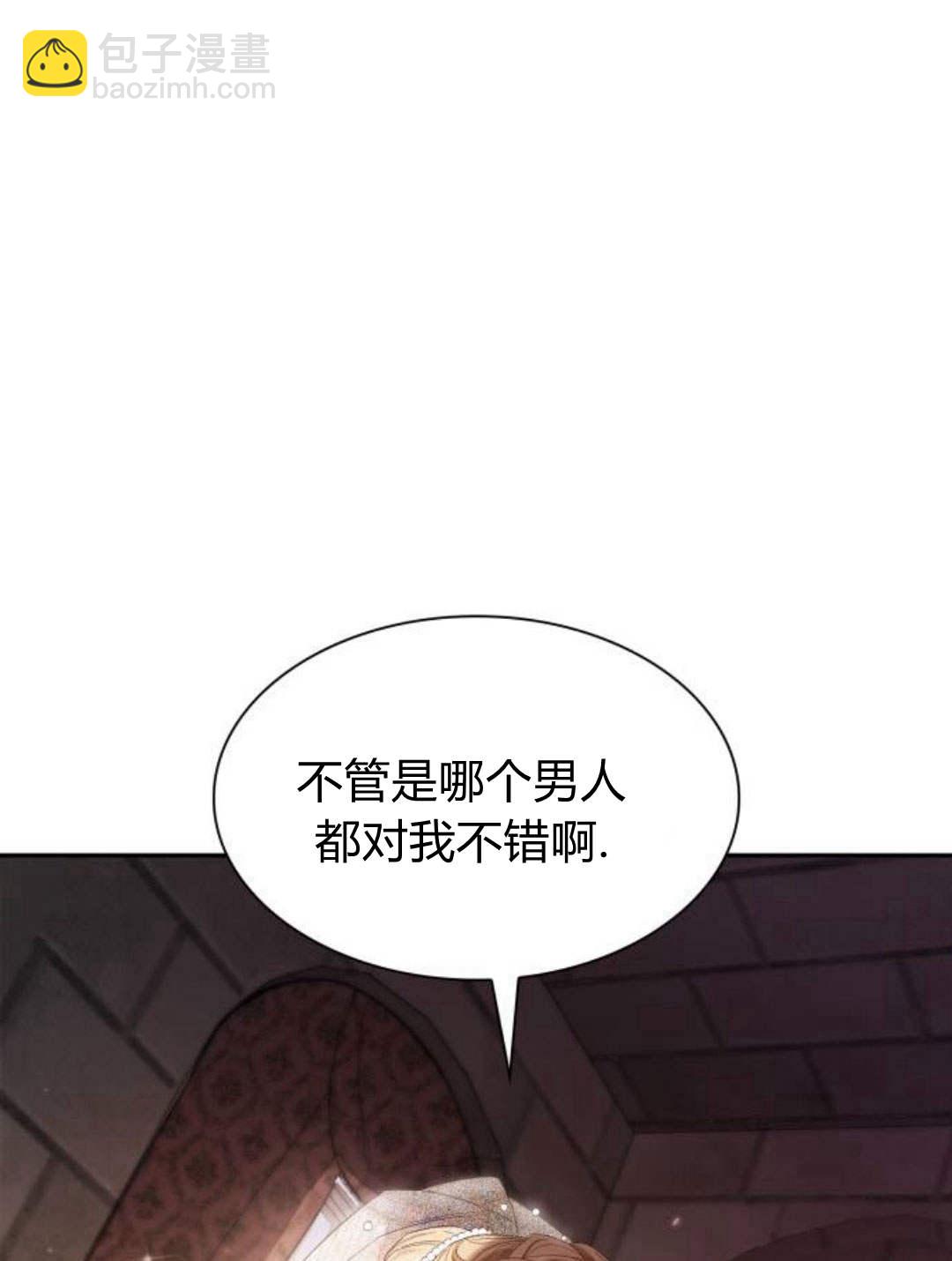 第02话72