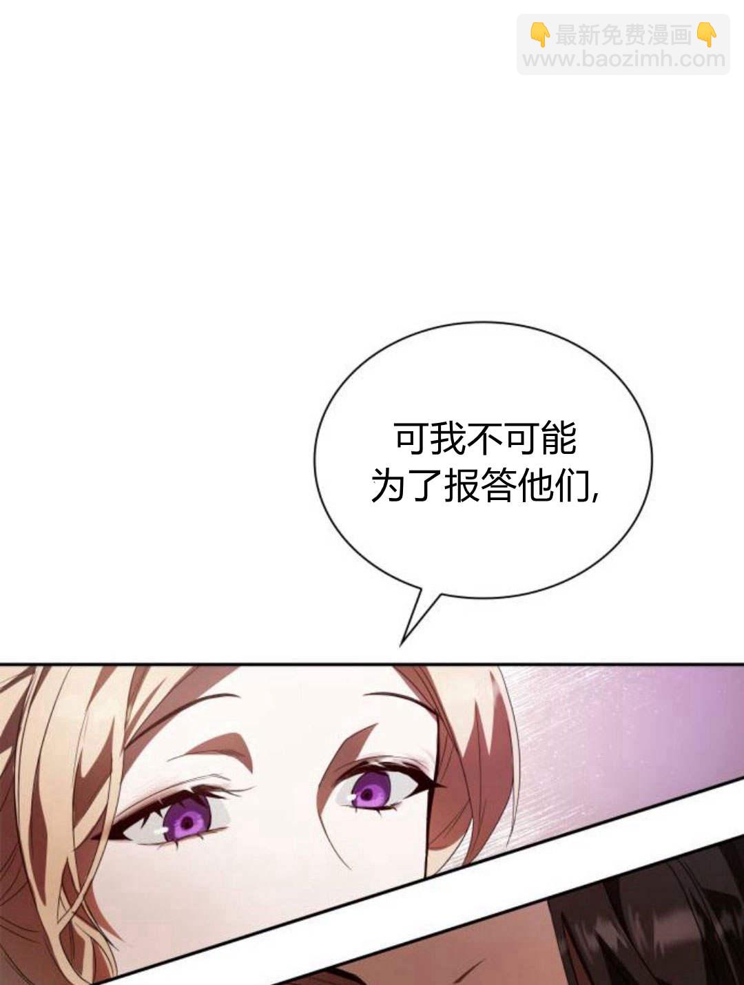 第02话74