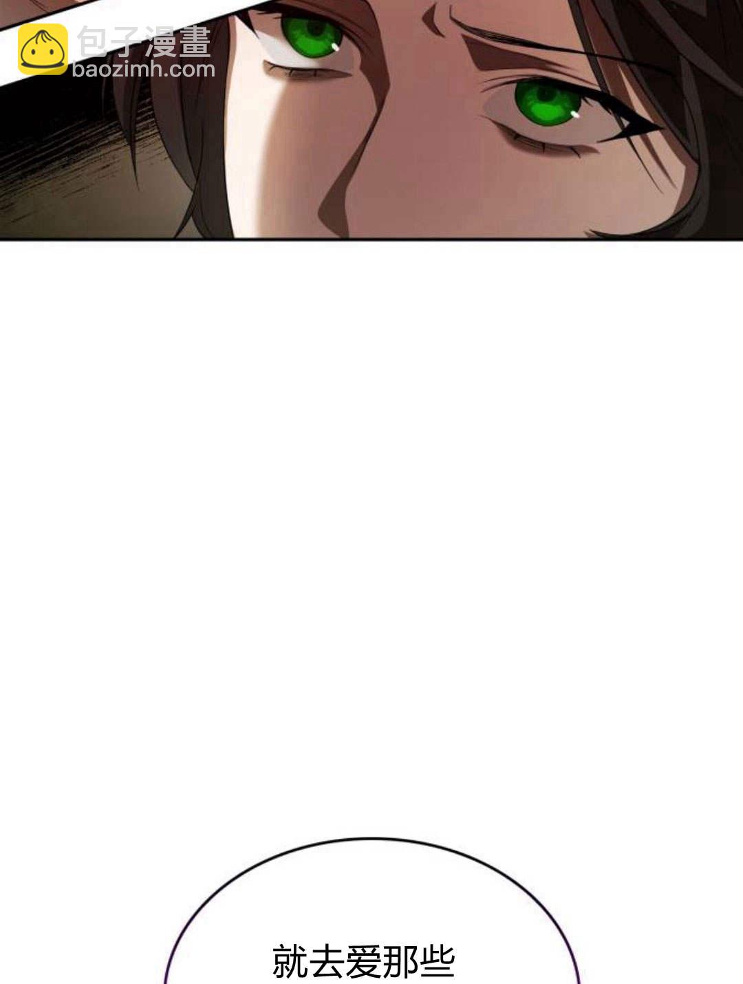 第02话75