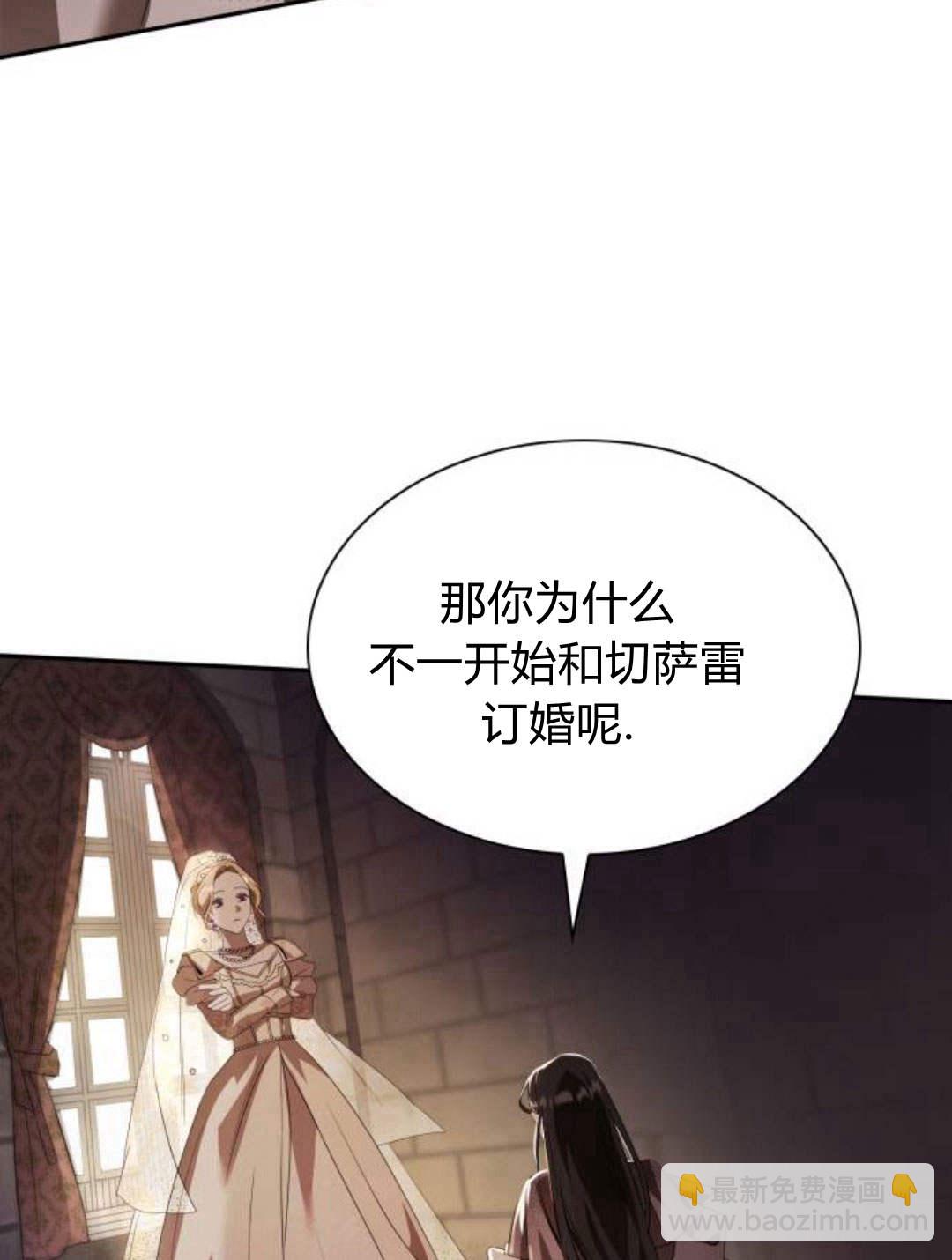 第02话79