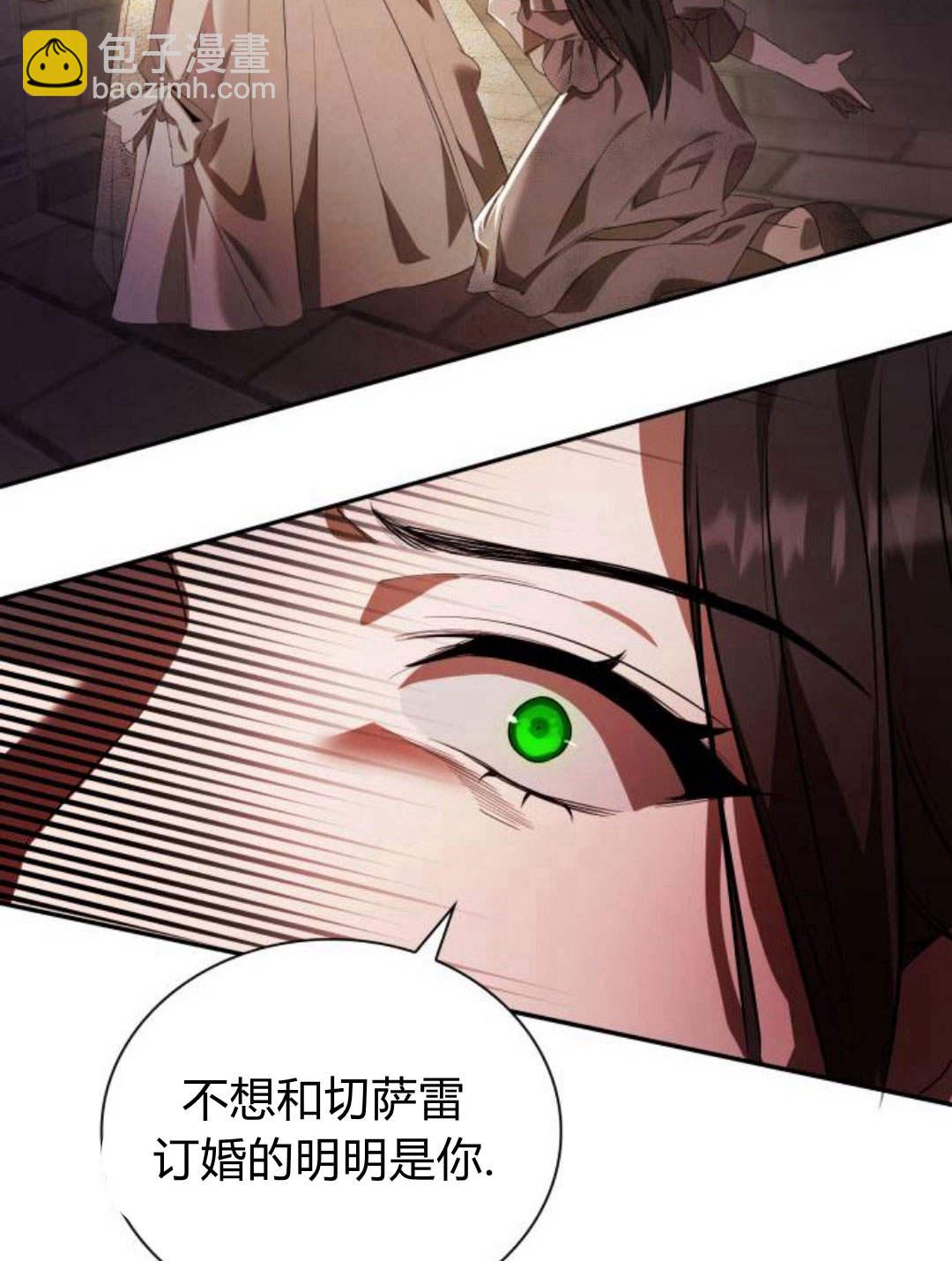第02话80