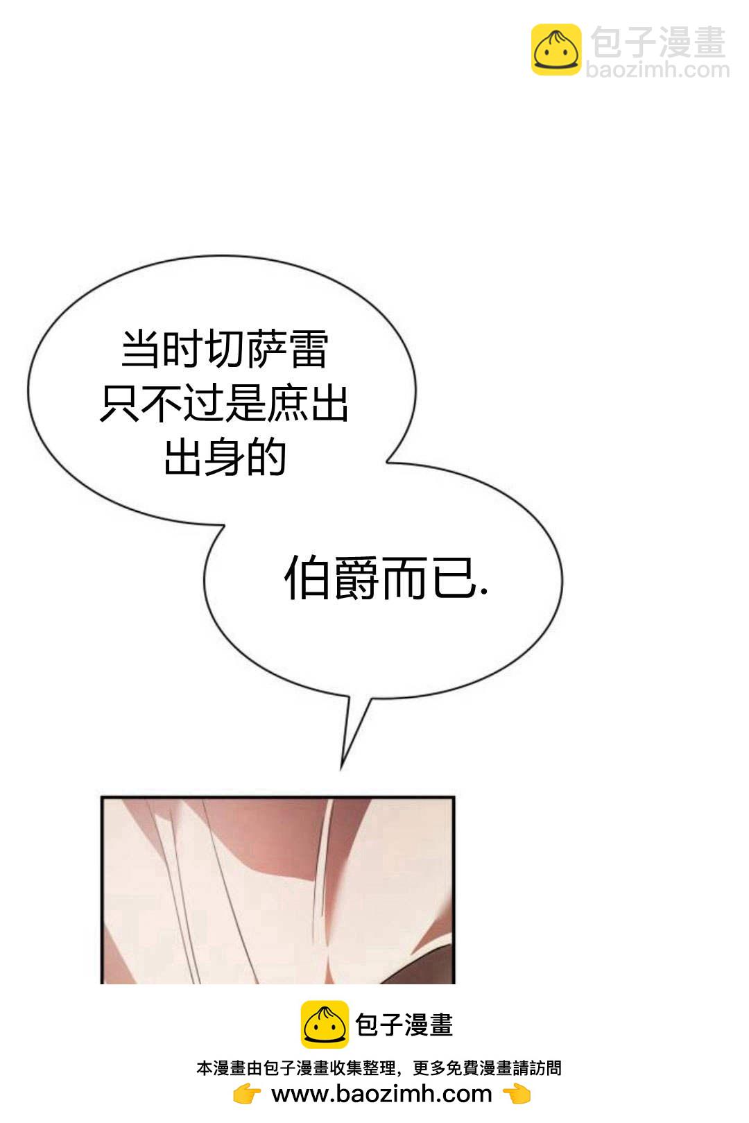 第02话87