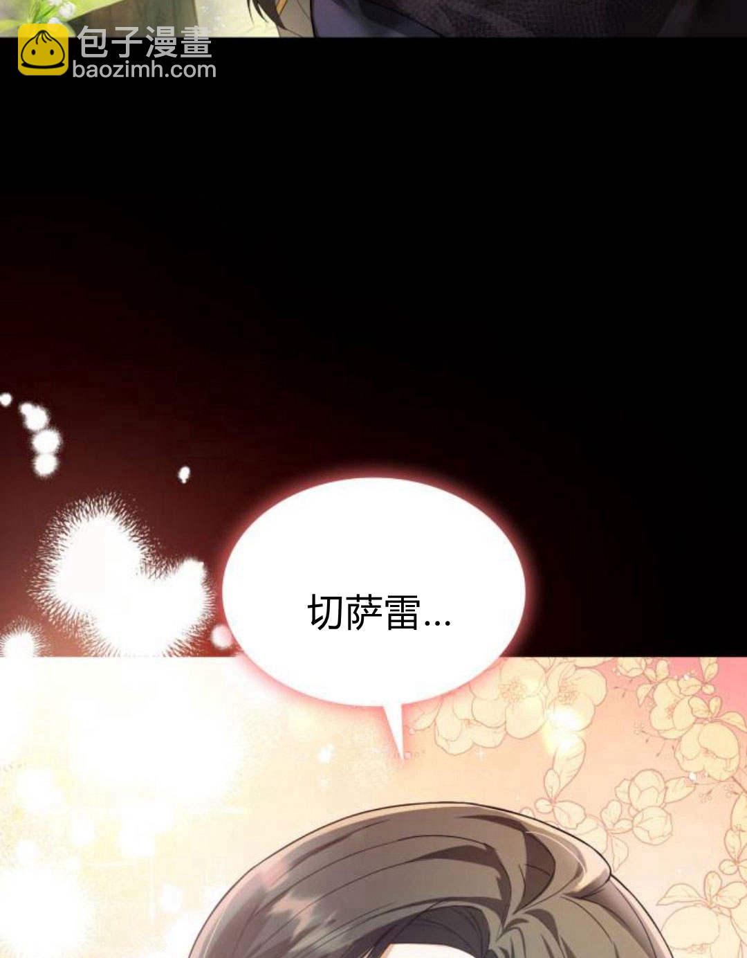 第02话9