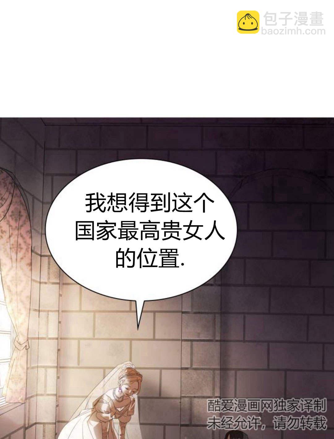 第02话98