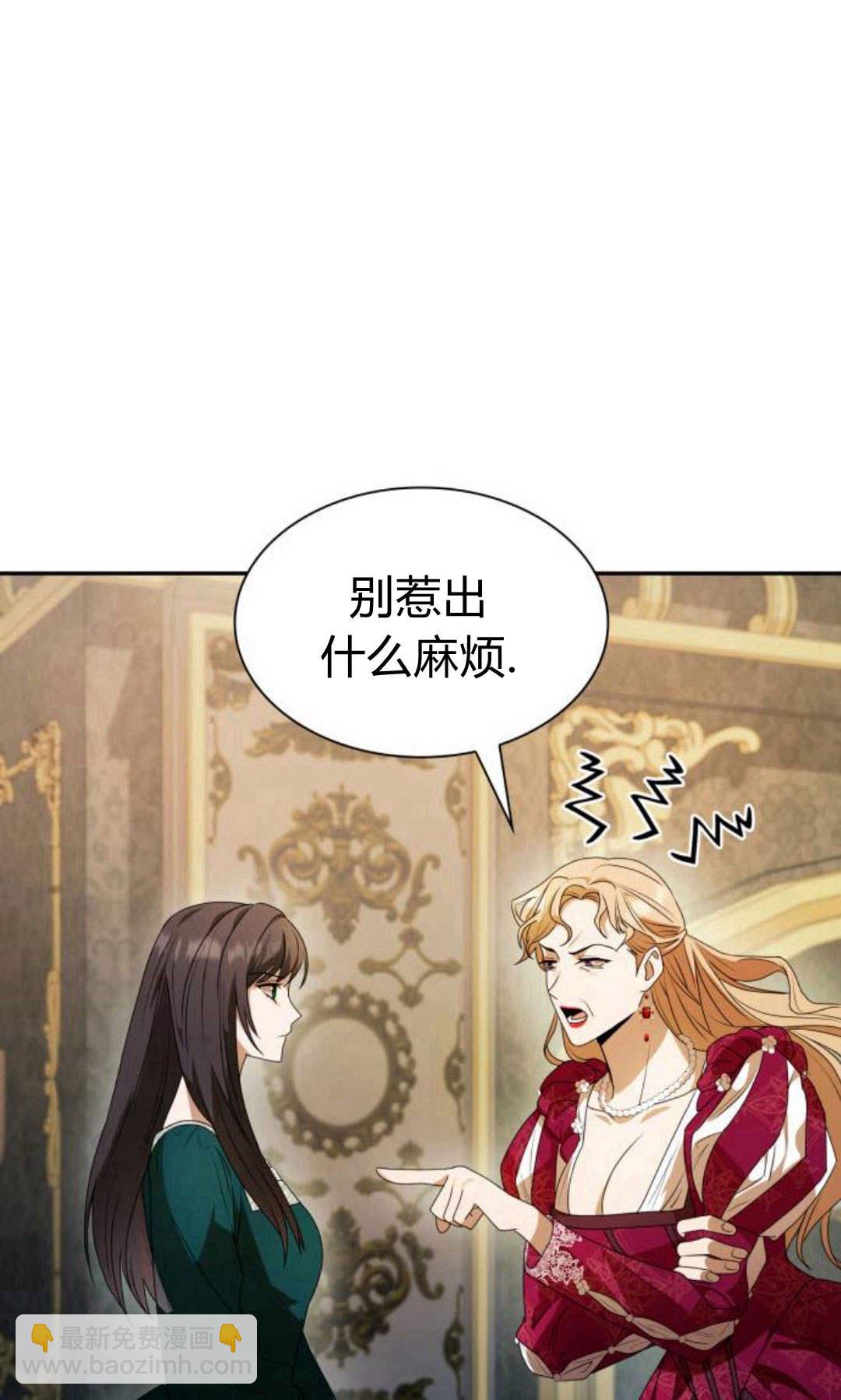 第03话109