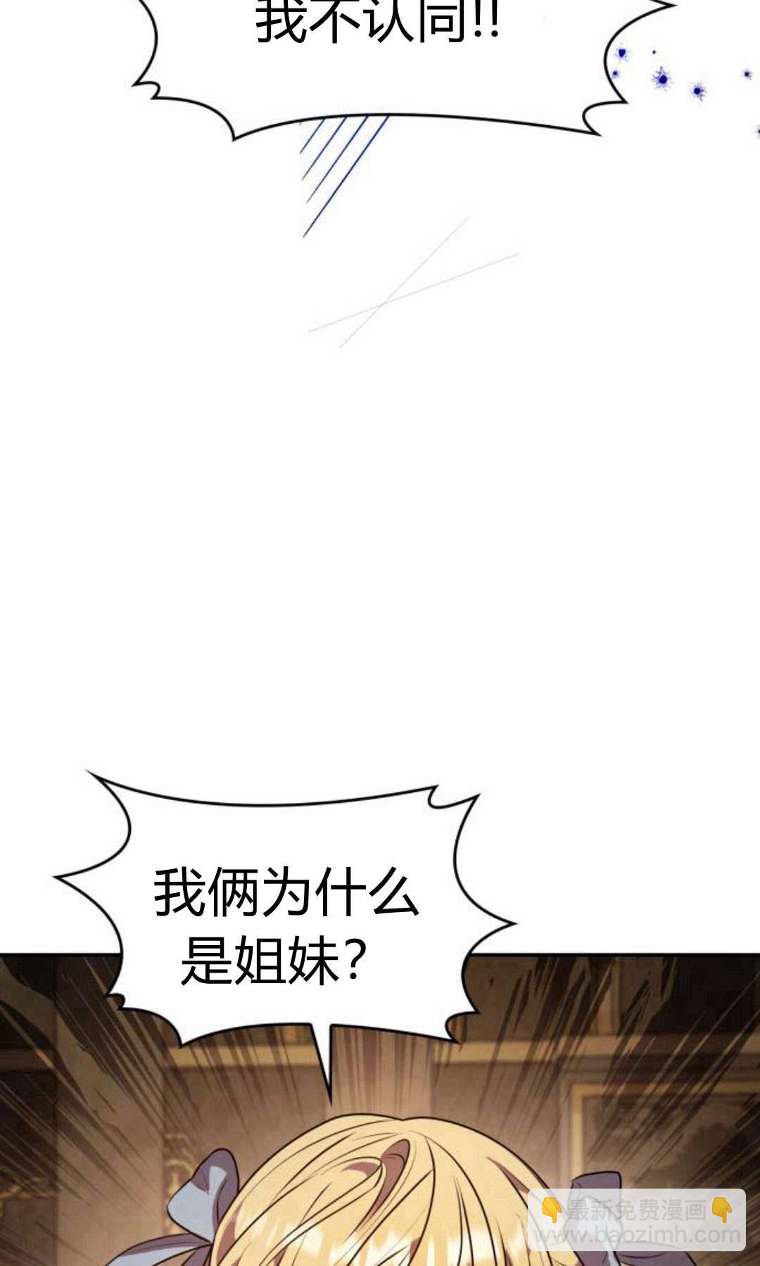 第03话113