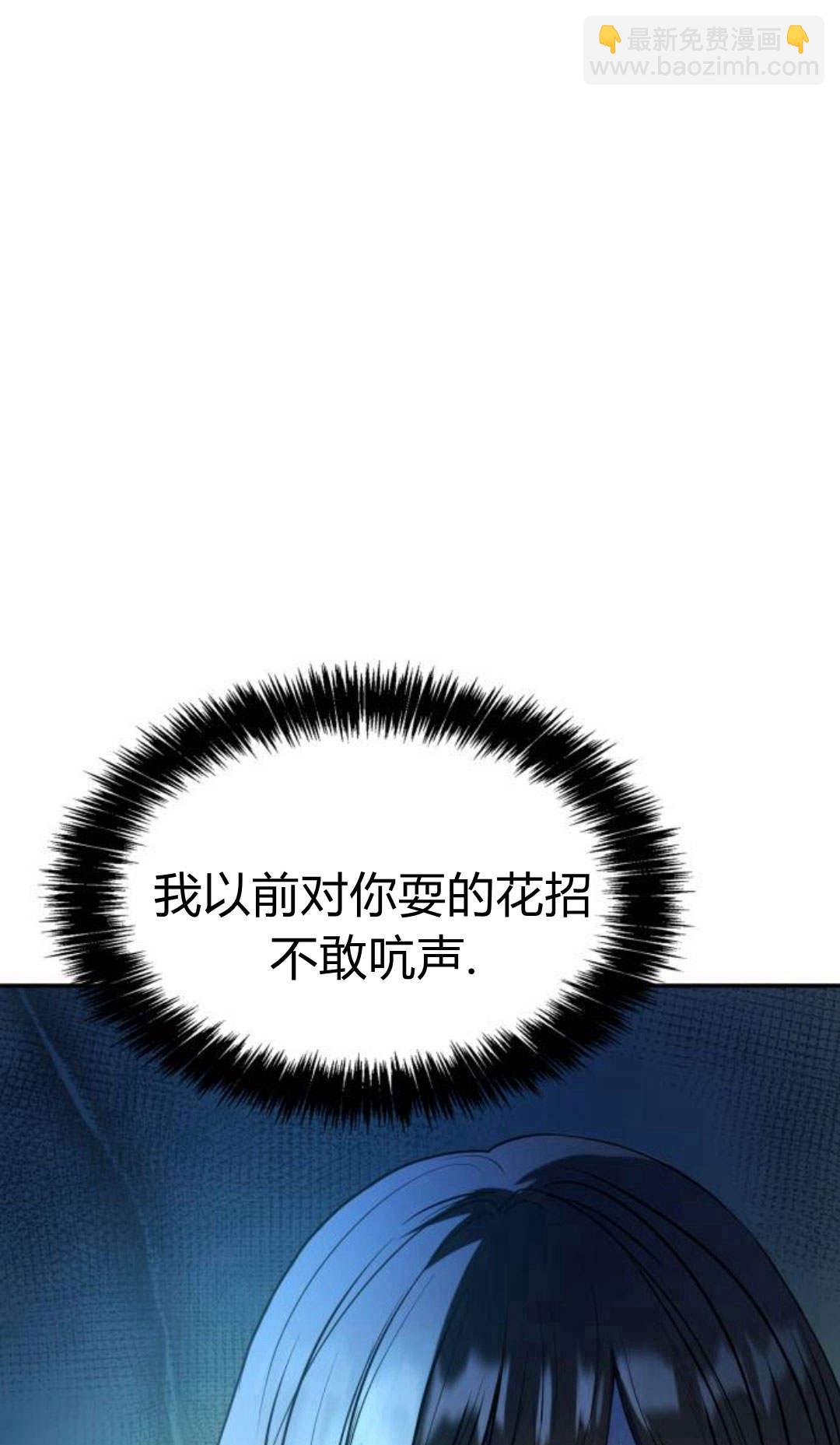 第03话118