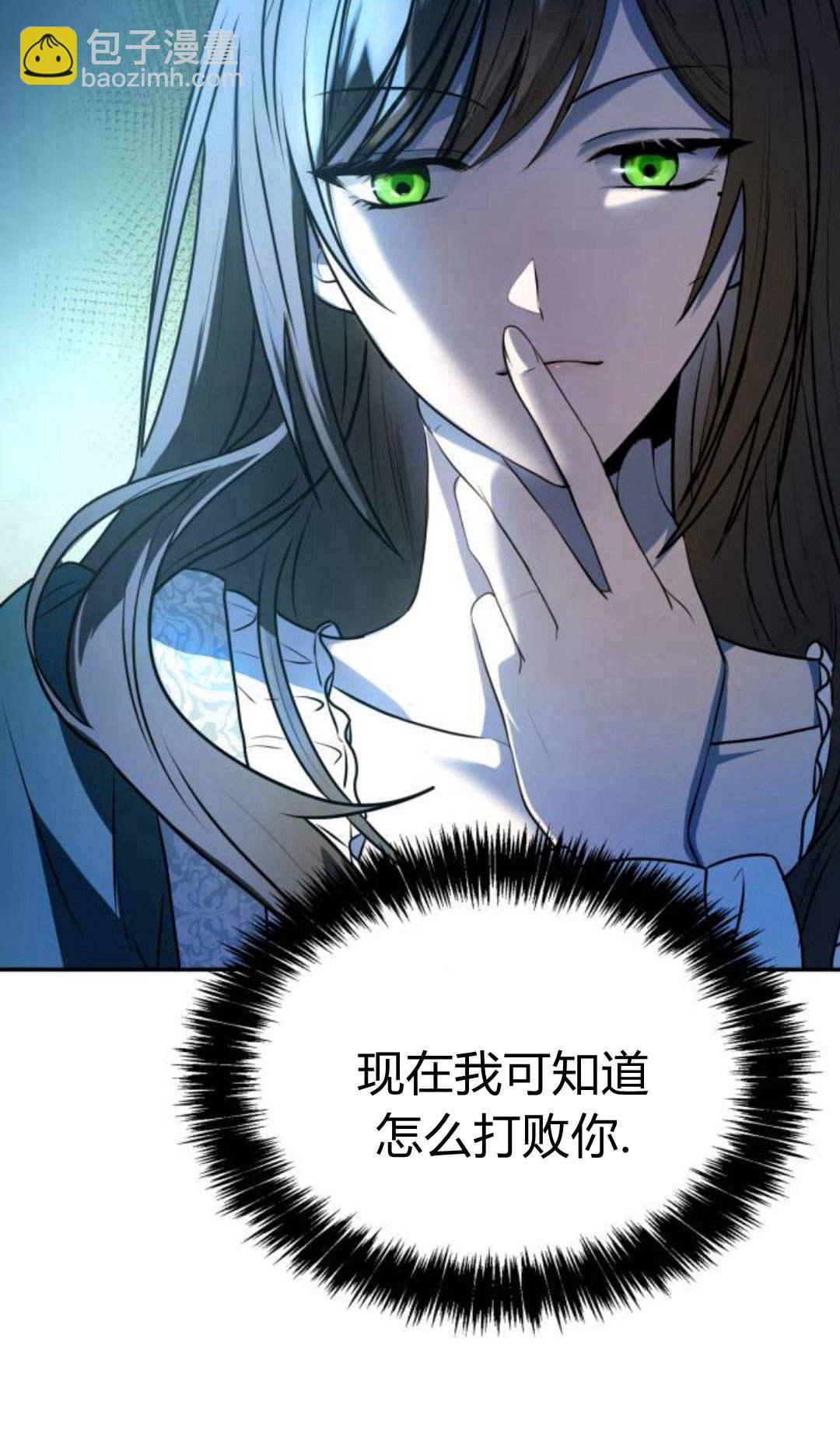 第03话119