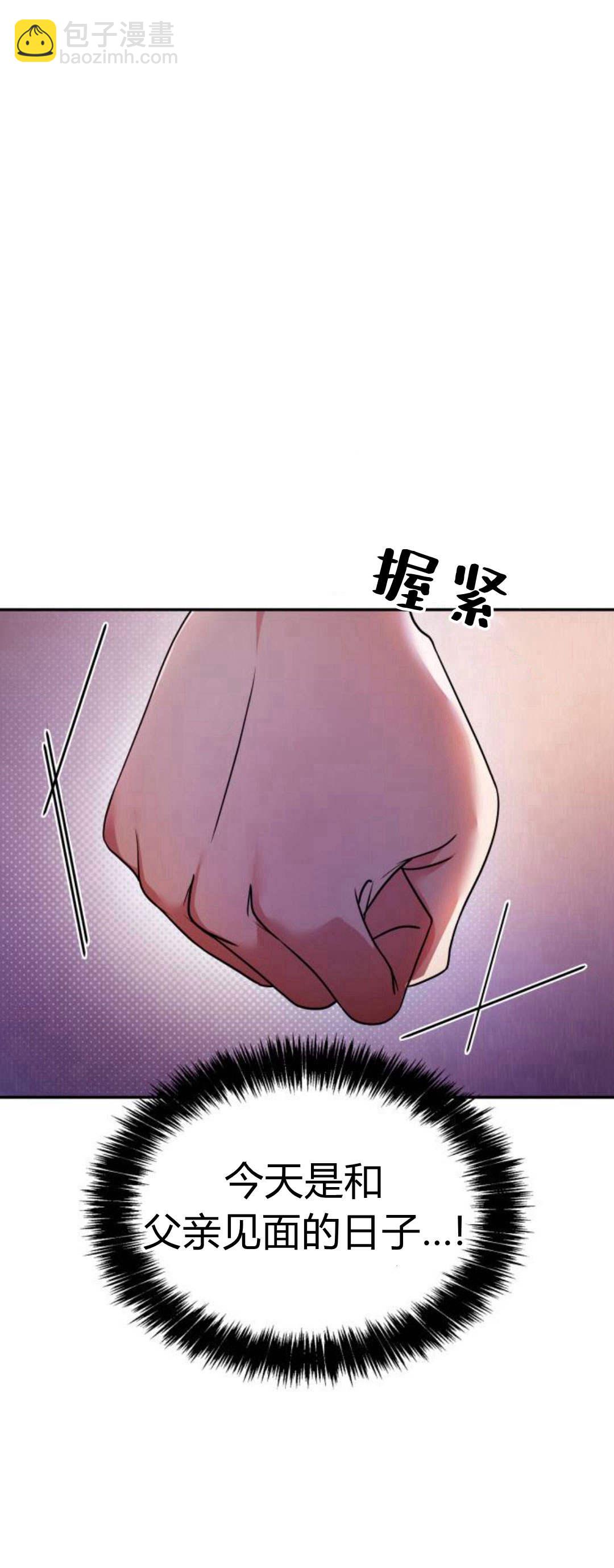 第03话12
