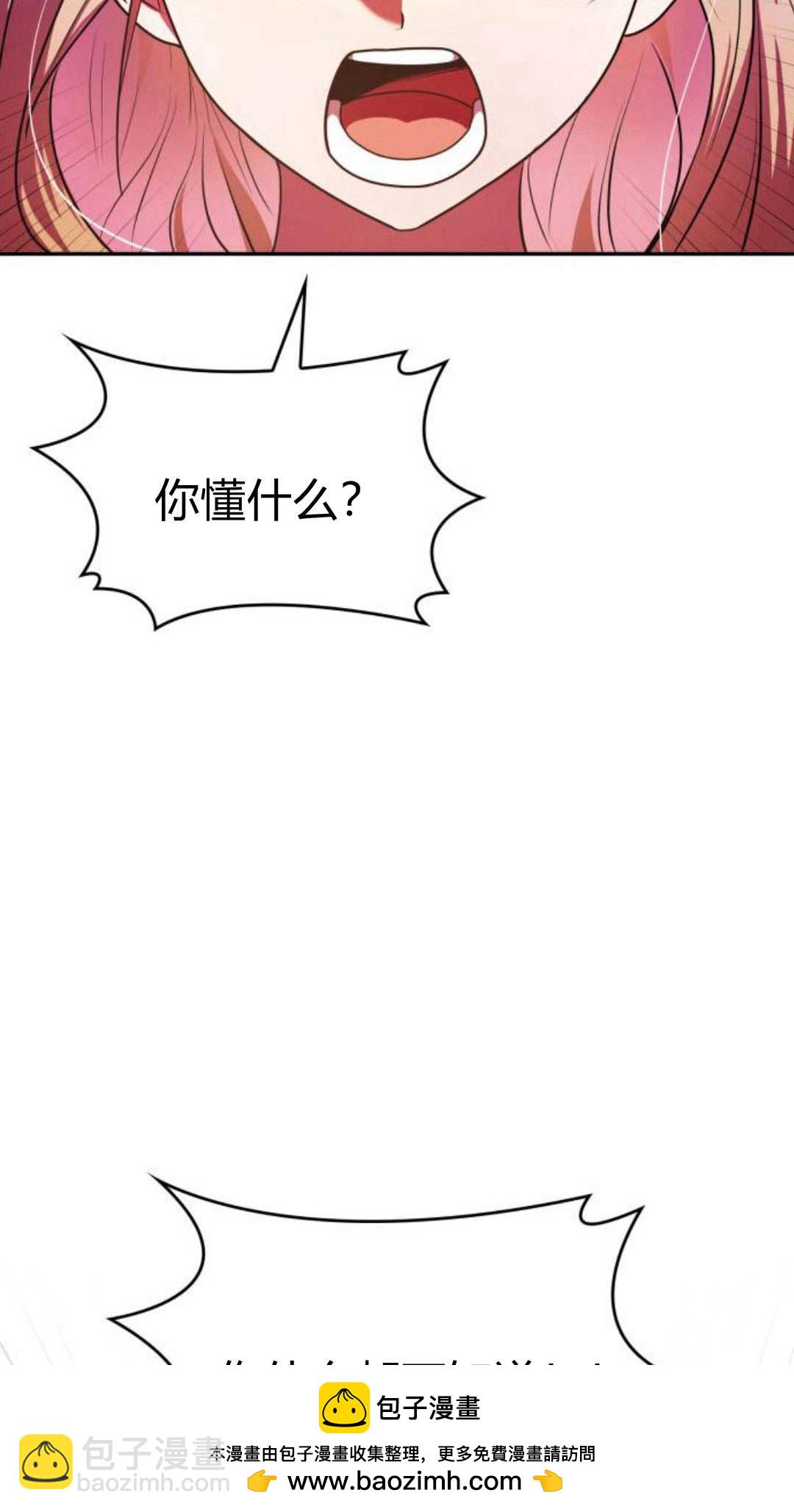 第03话125