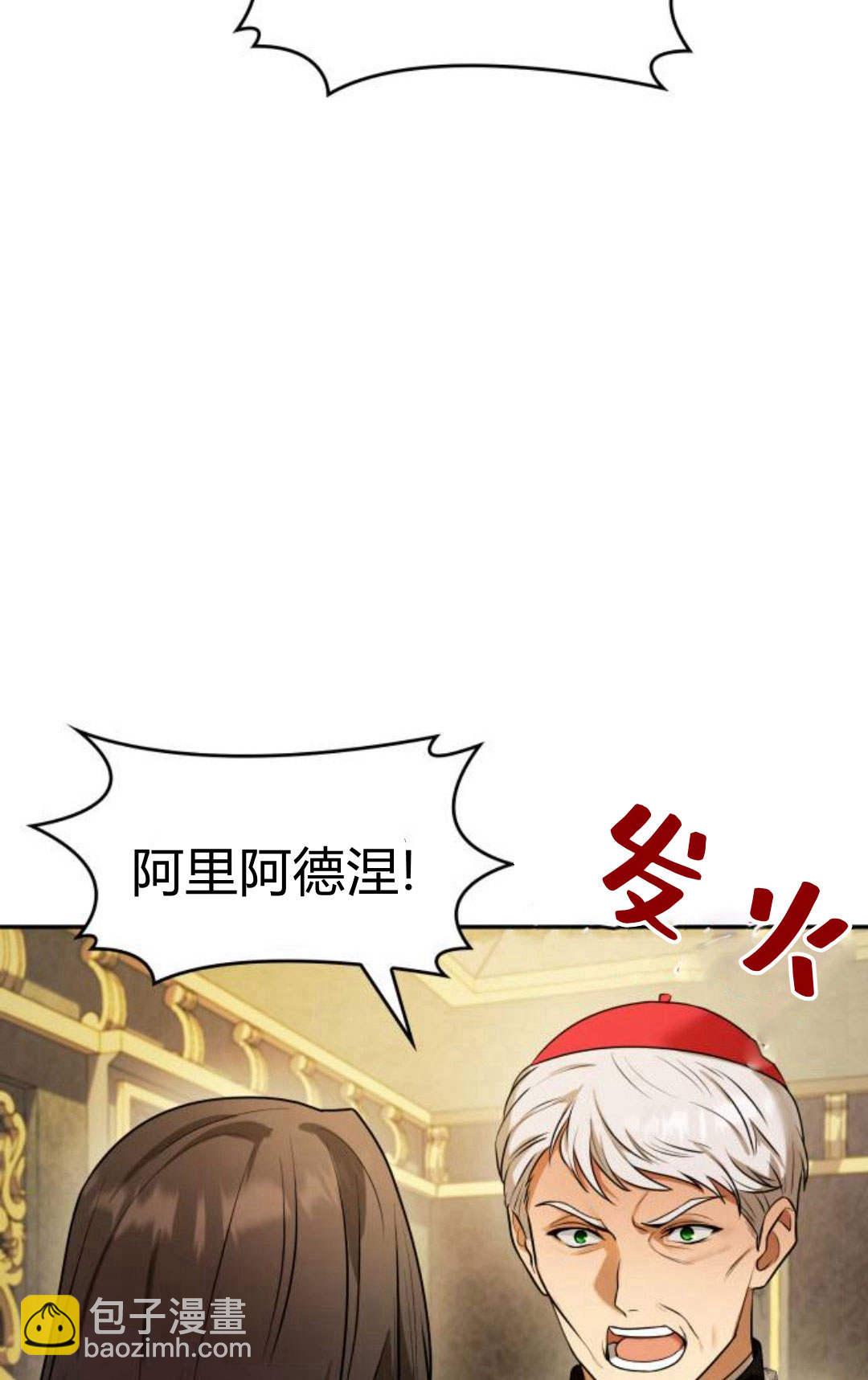第03话144