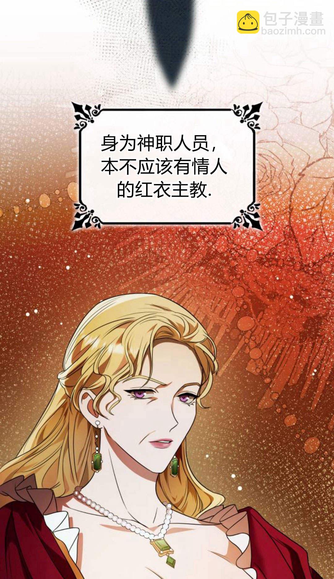第03话16