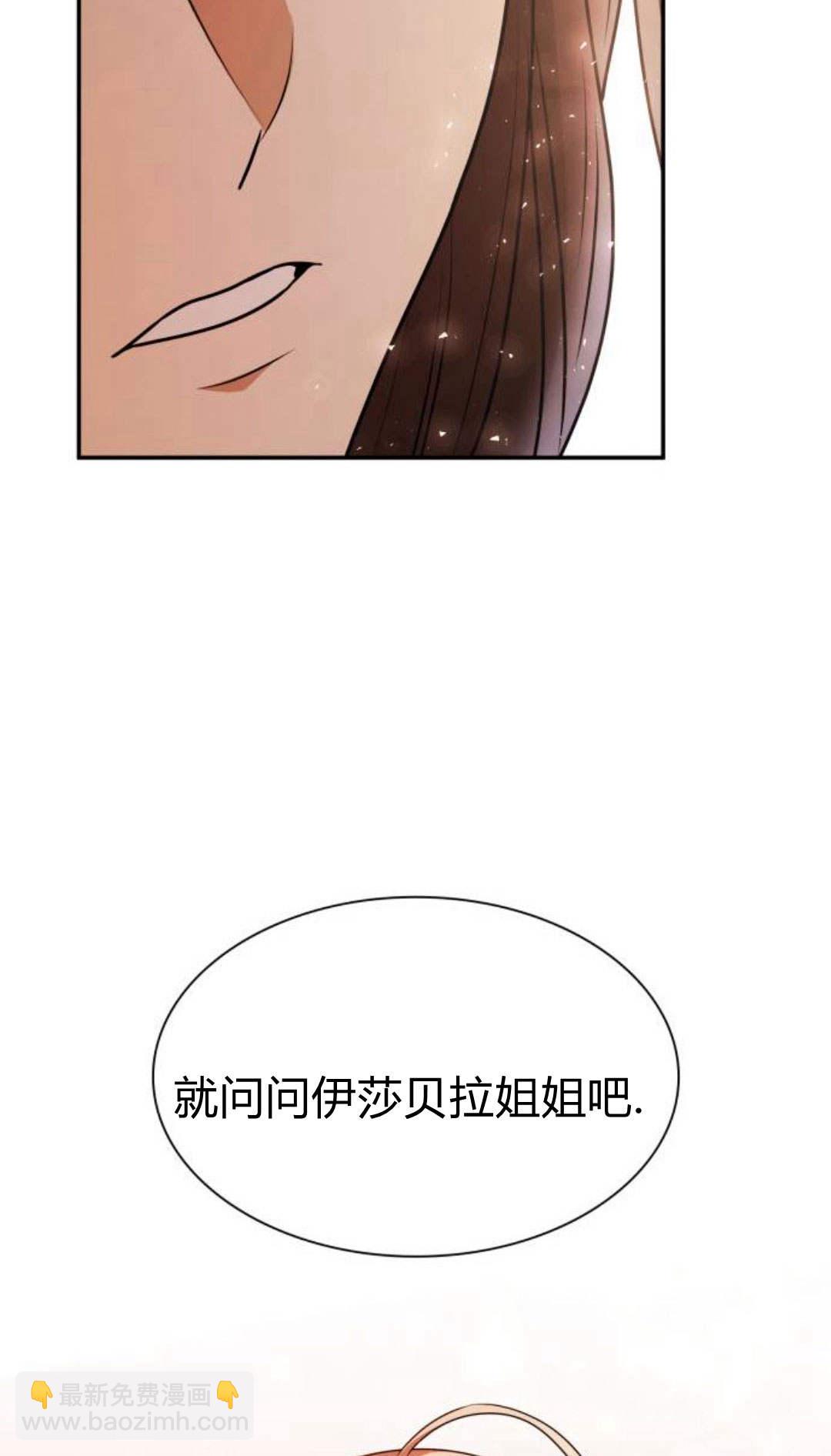 第03话167