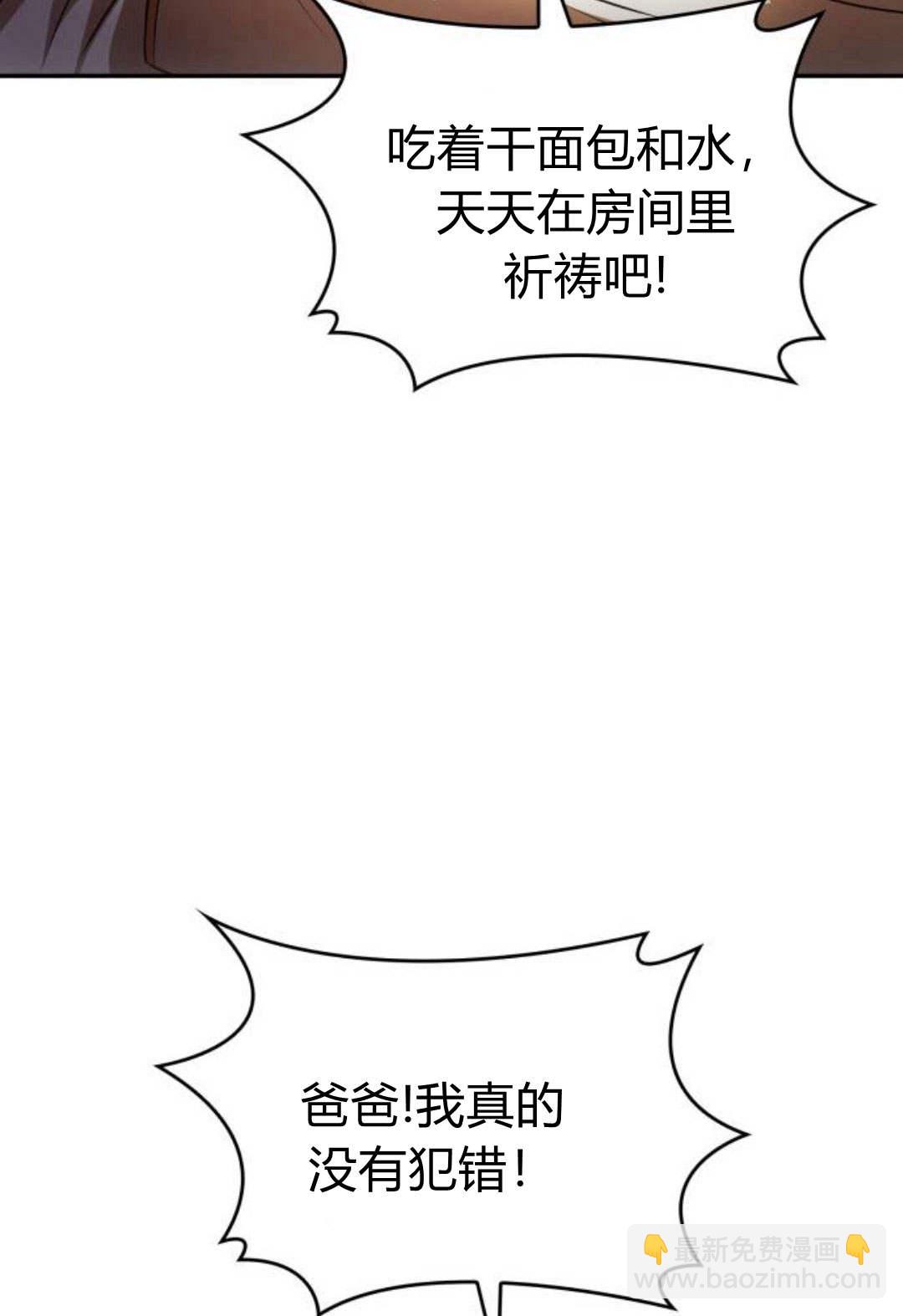 第03话188