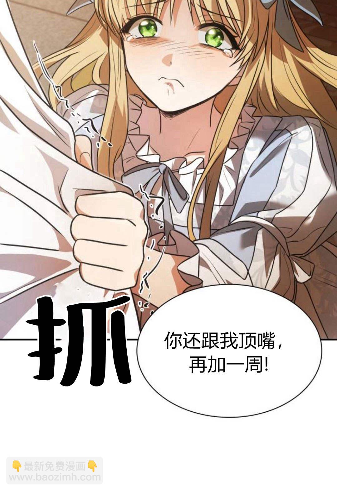 第03话191