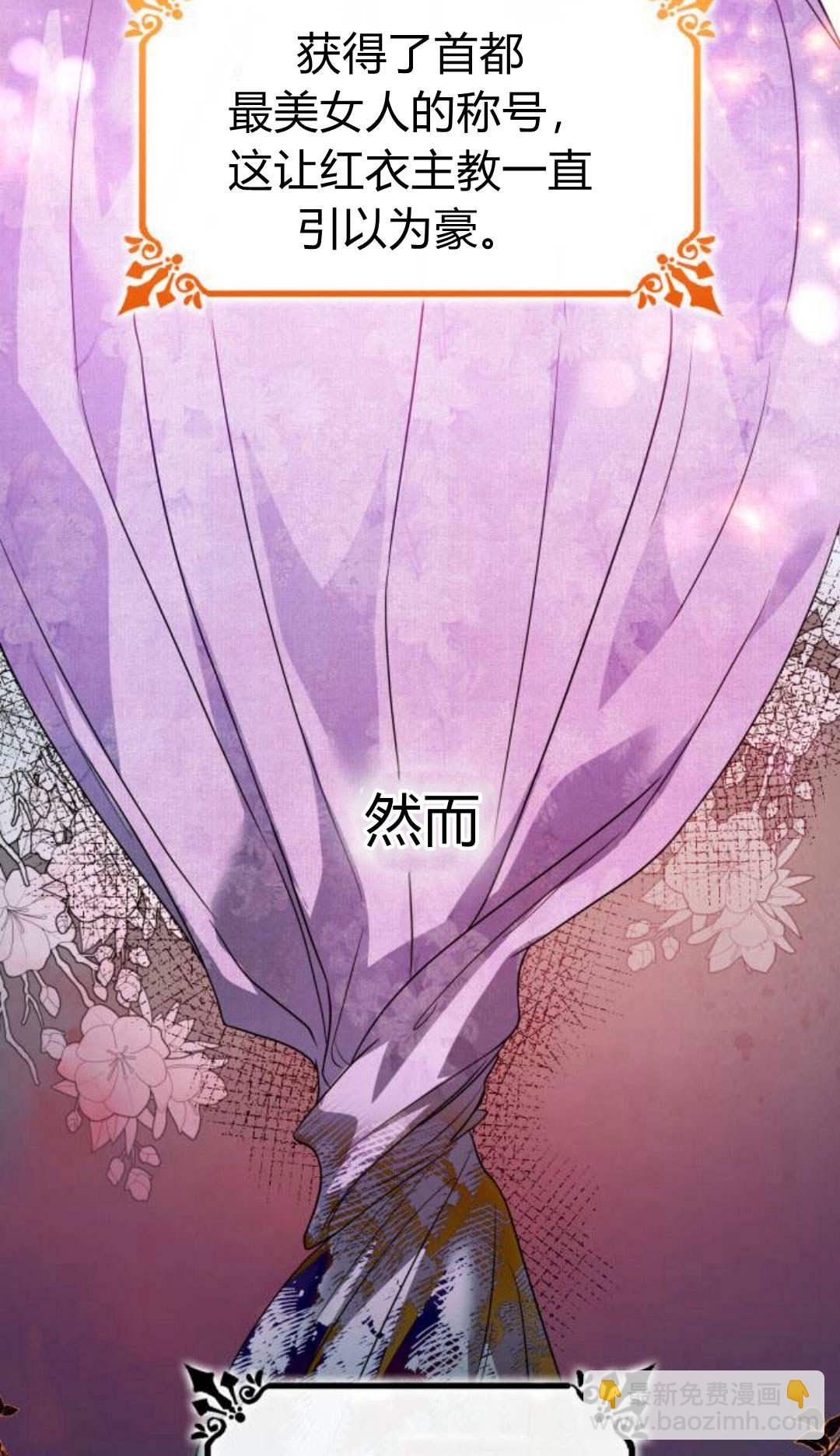 第03话21