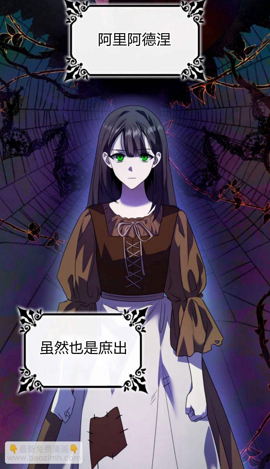 第03话23