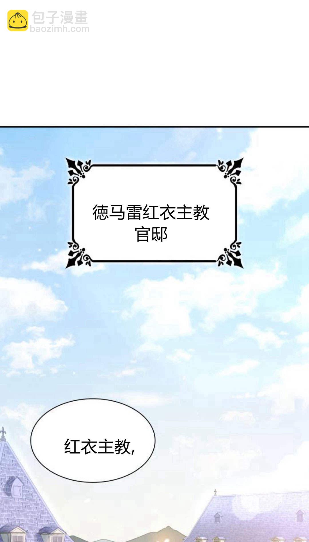 第03话26