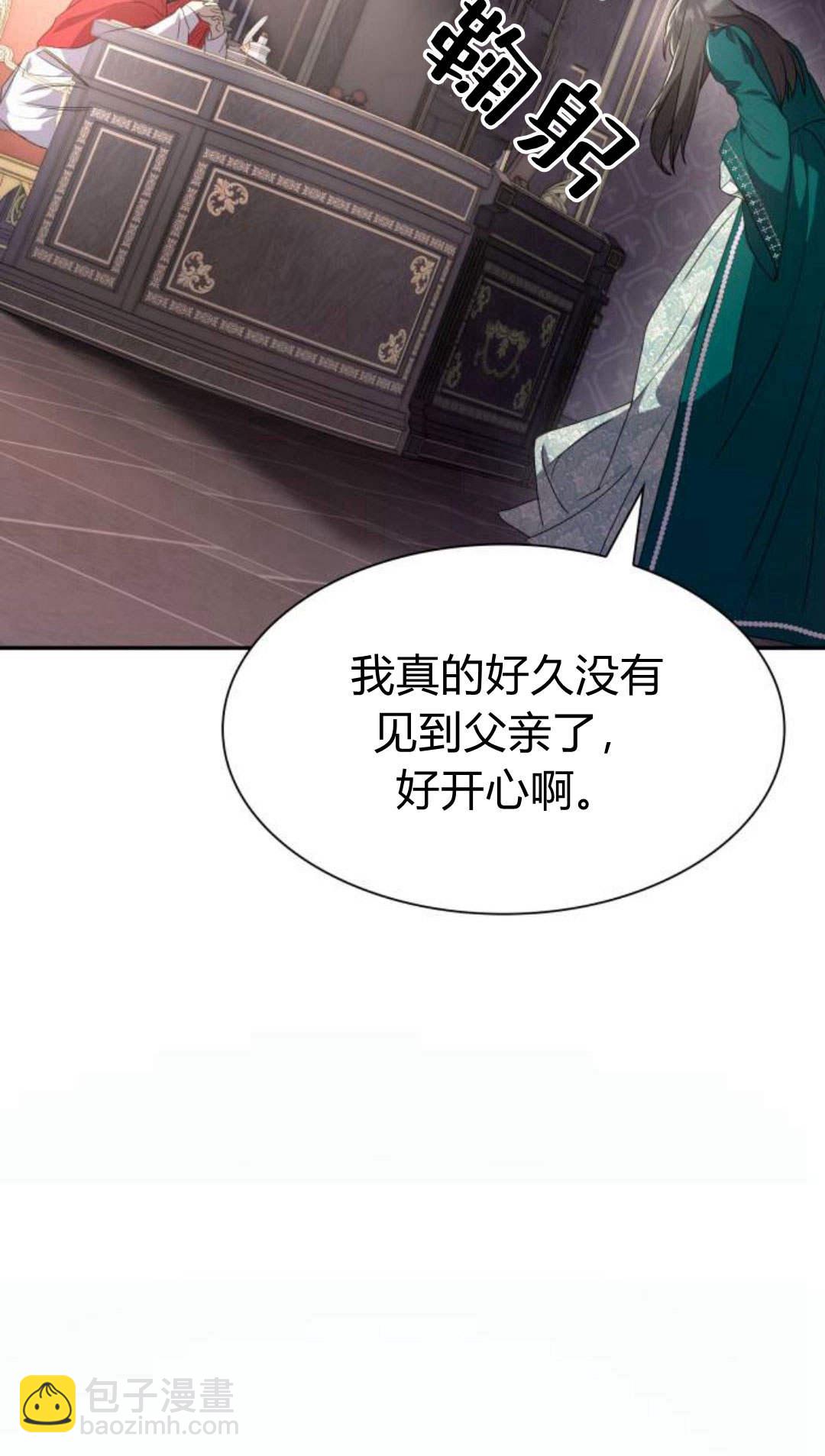 第03话39