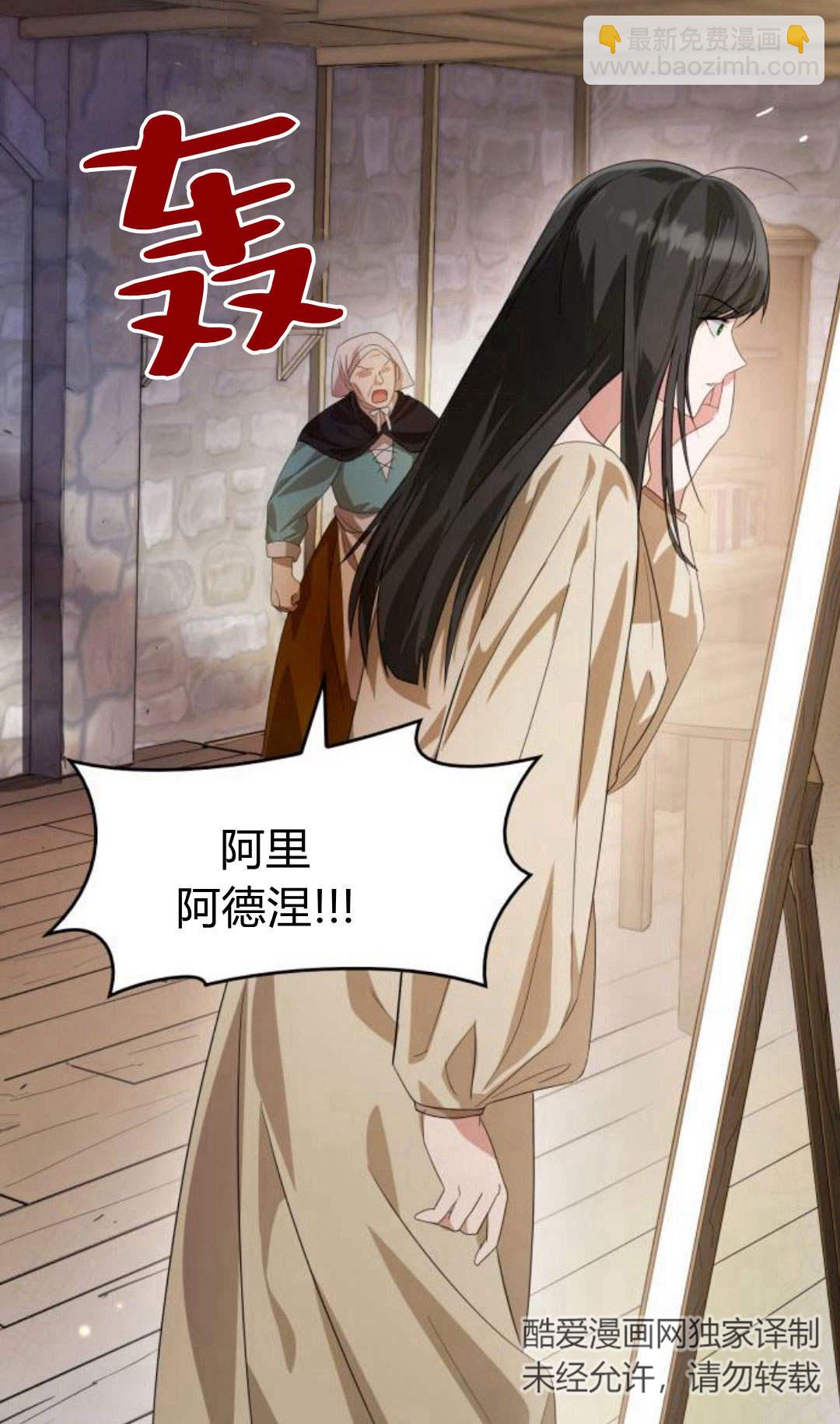 第03话4