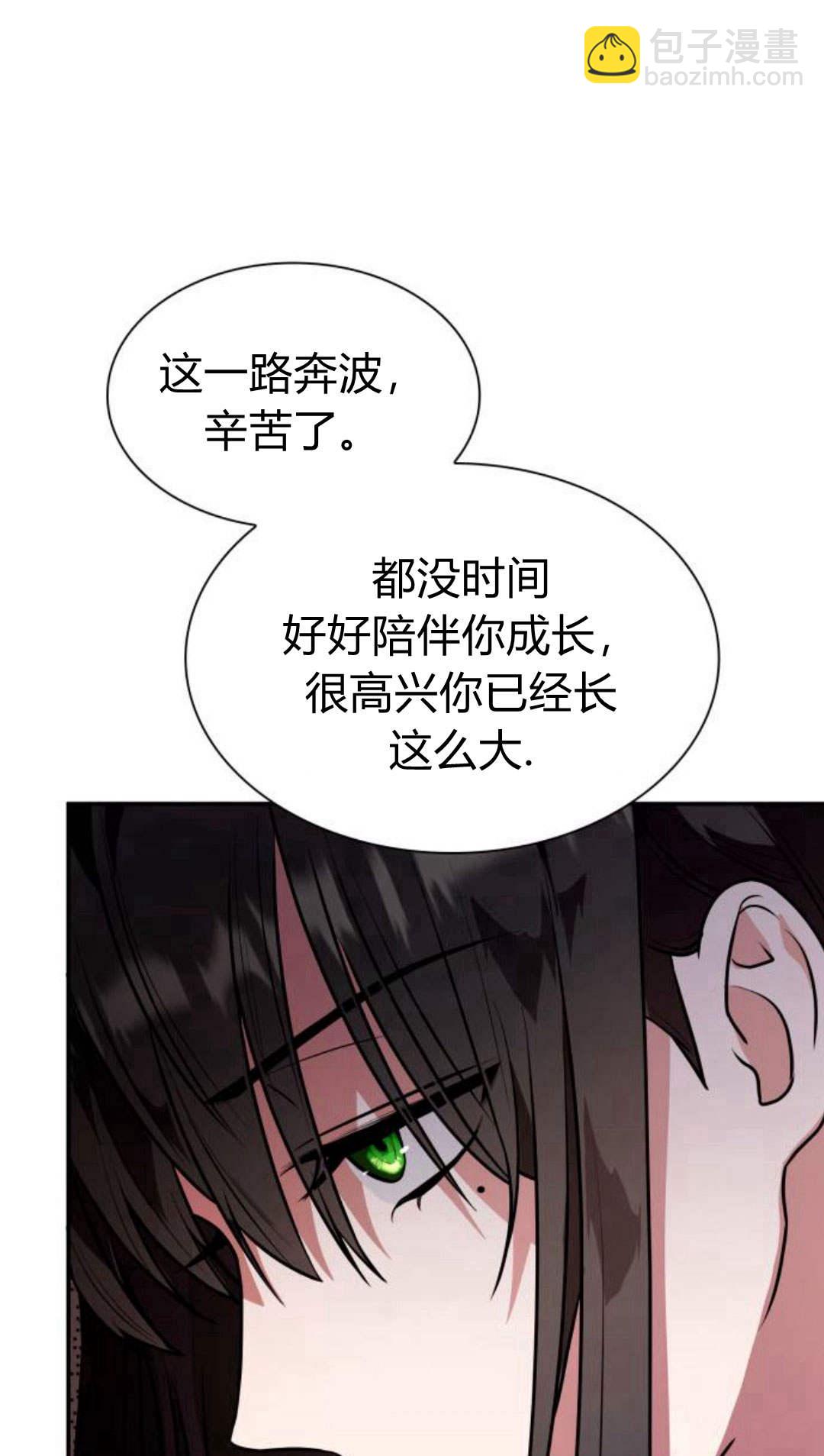 第03话41