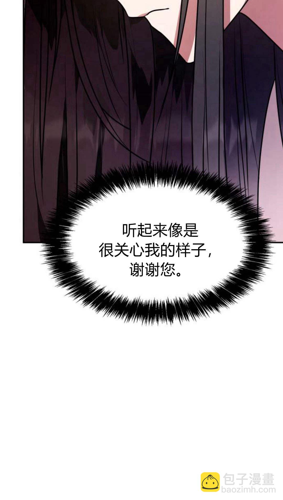 第03话42