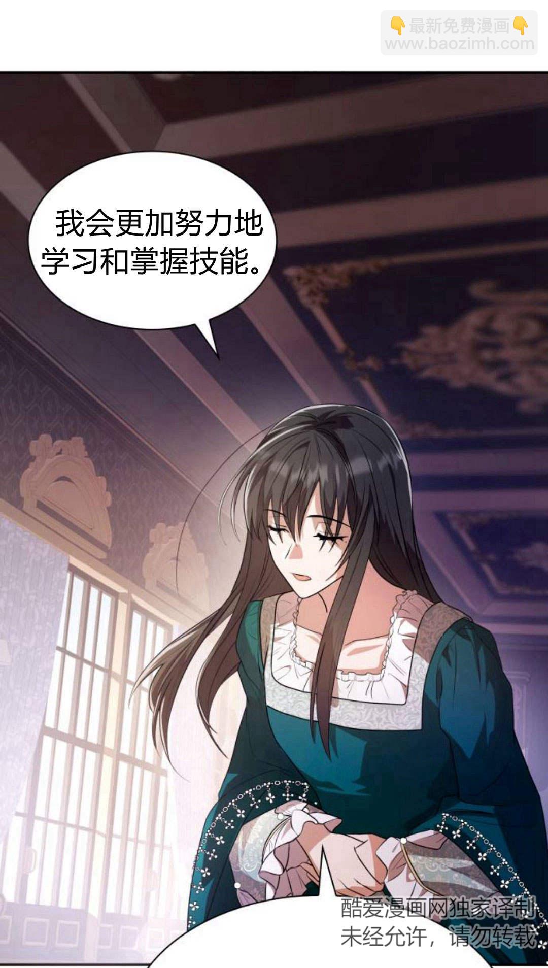 第03话43