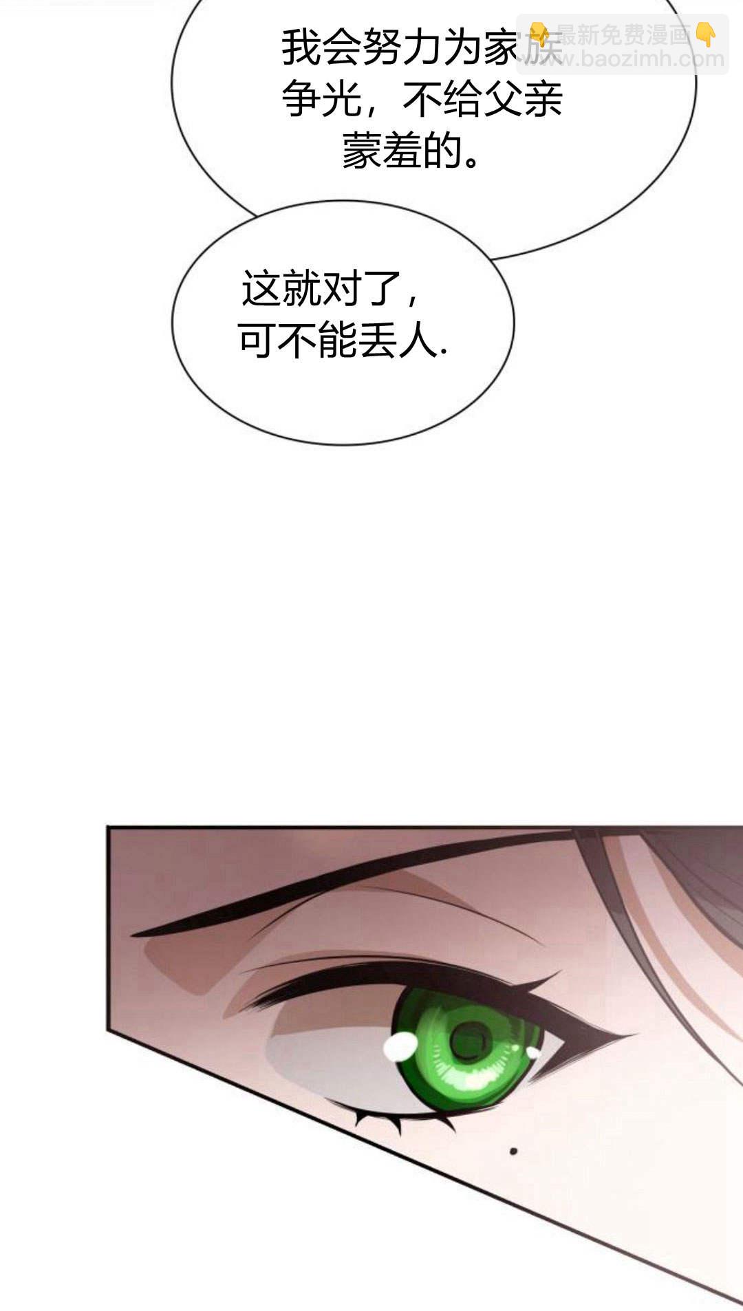 第03话44