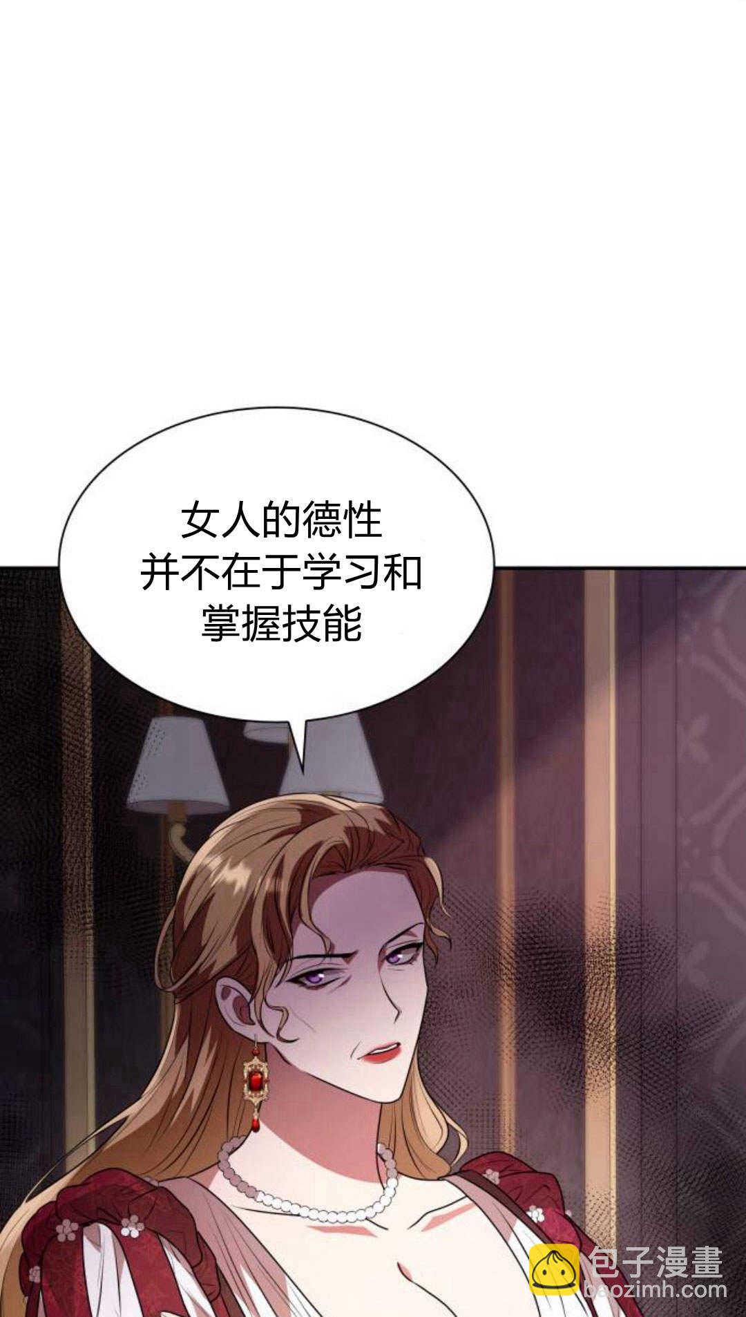 第03话45