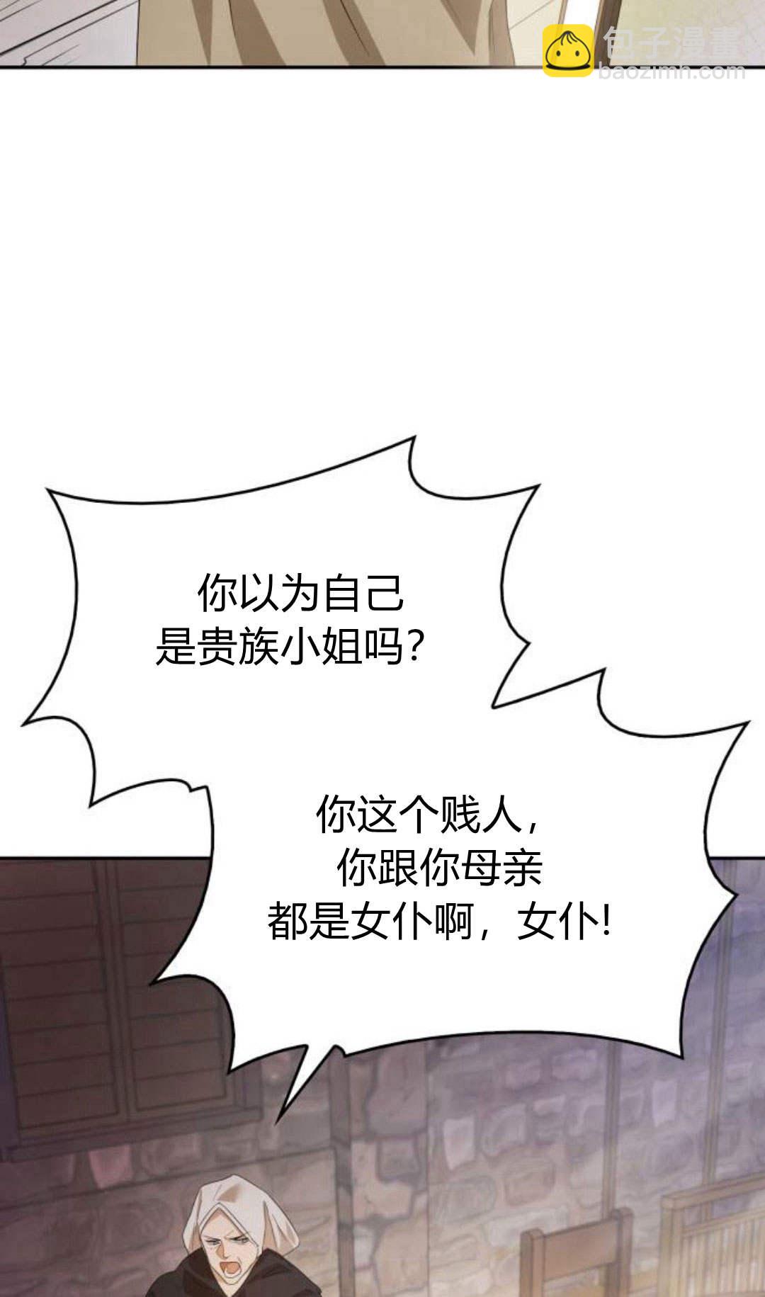 第03话5