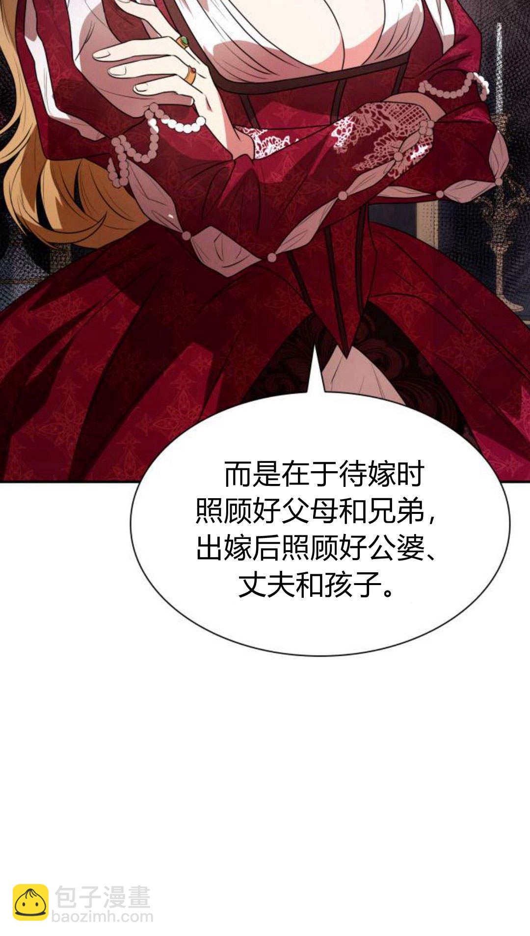 第03话50