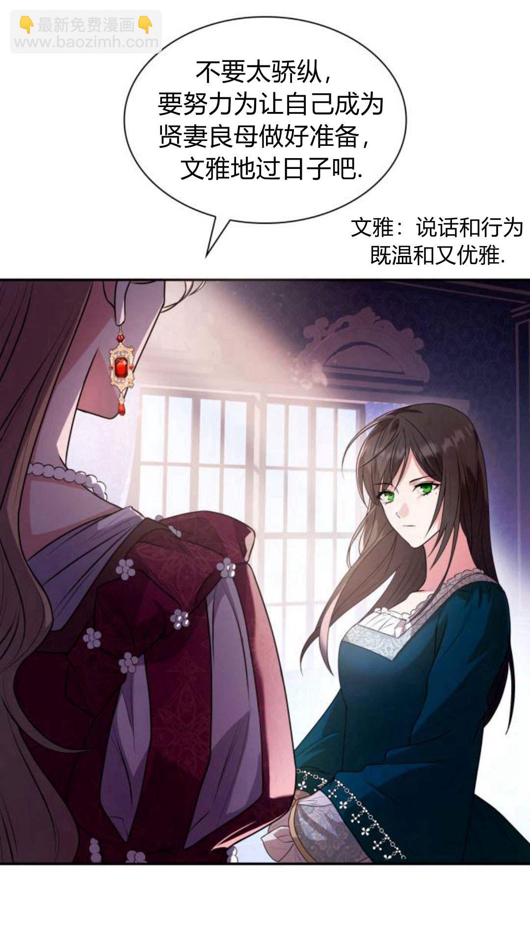 第03话51