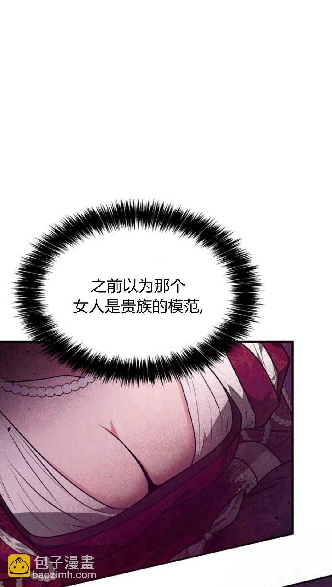 第03话52