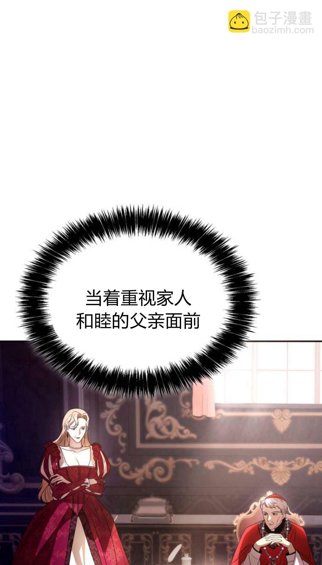 第03话54