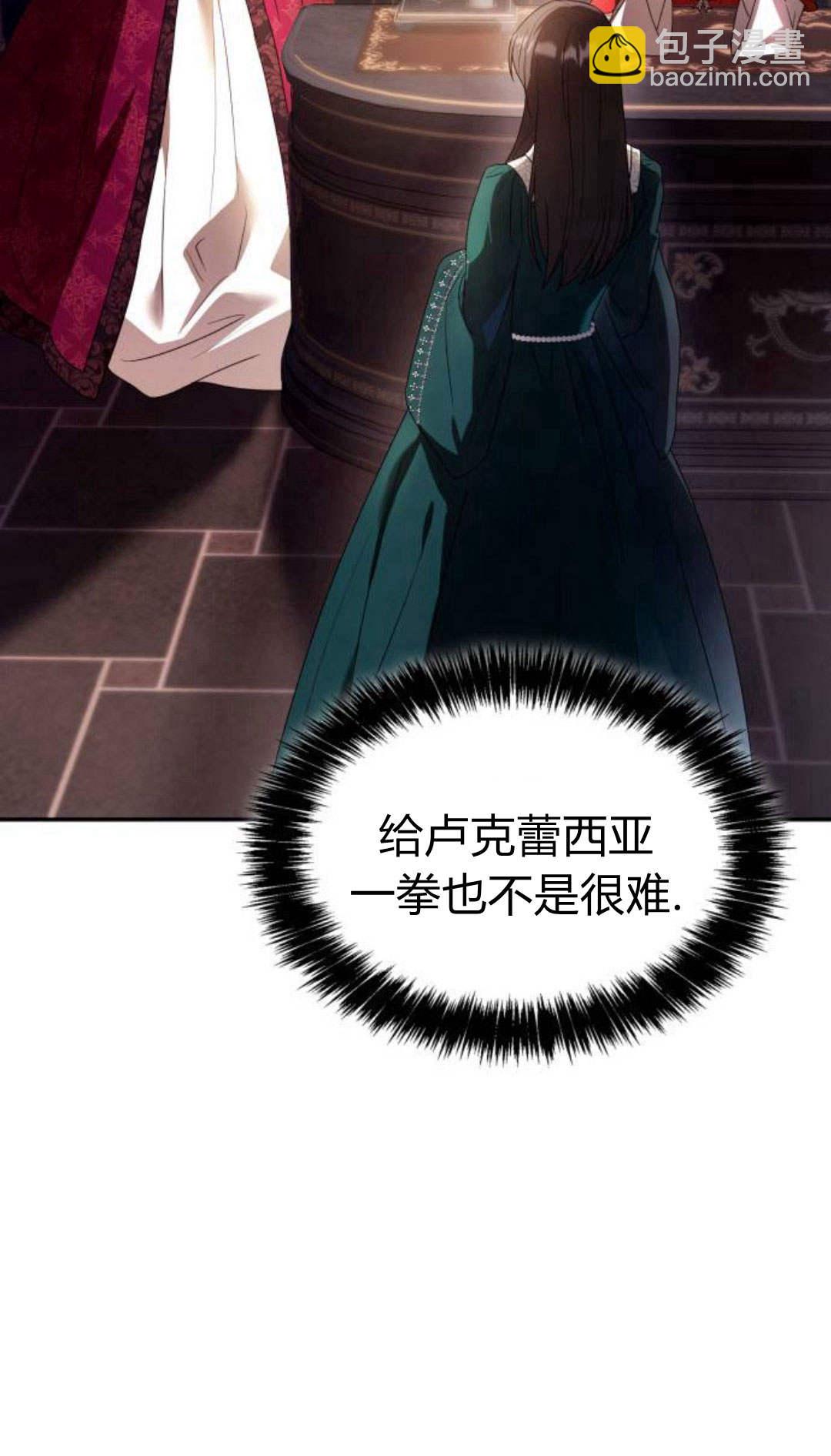 第03话55