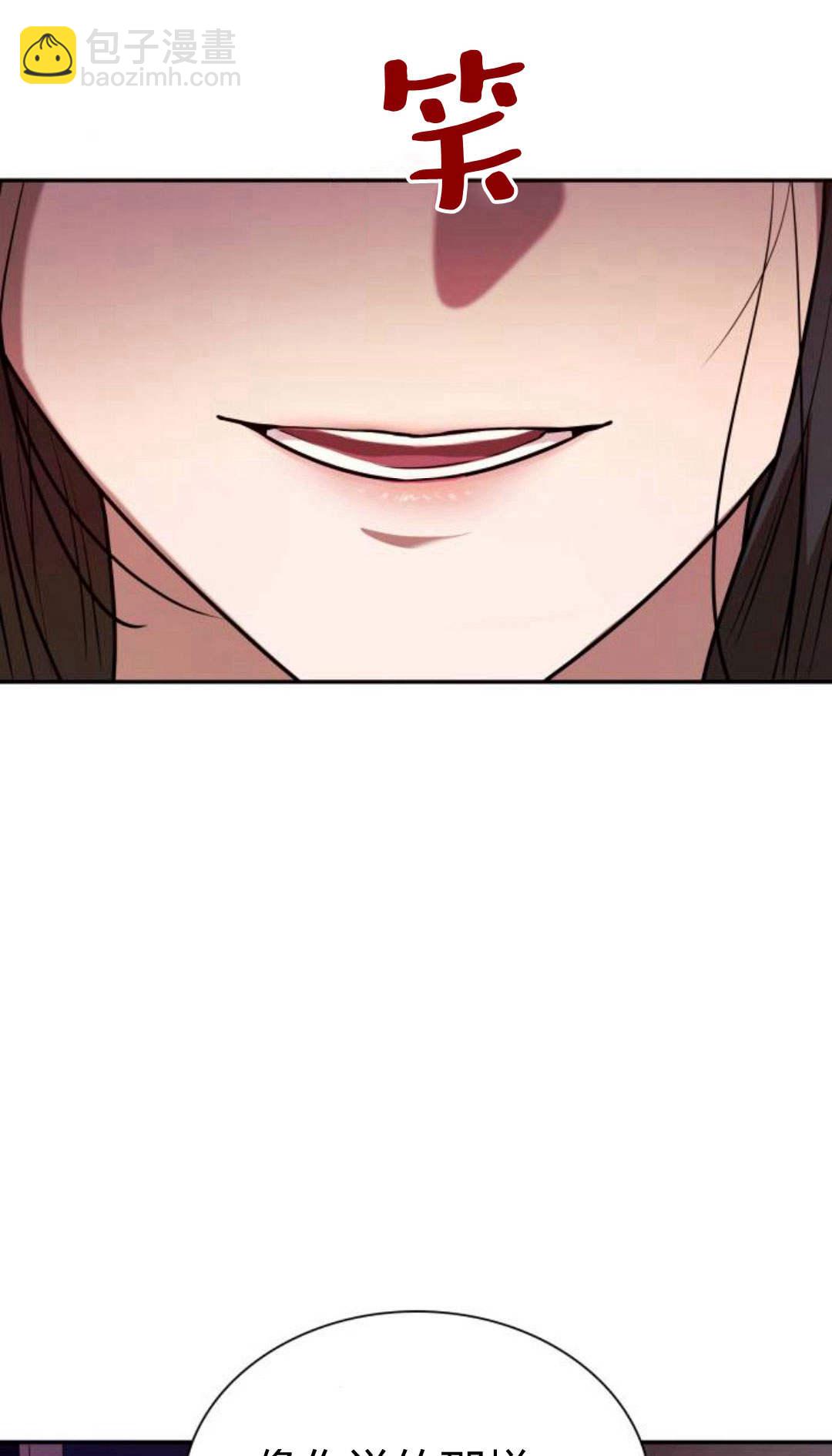 第03话56