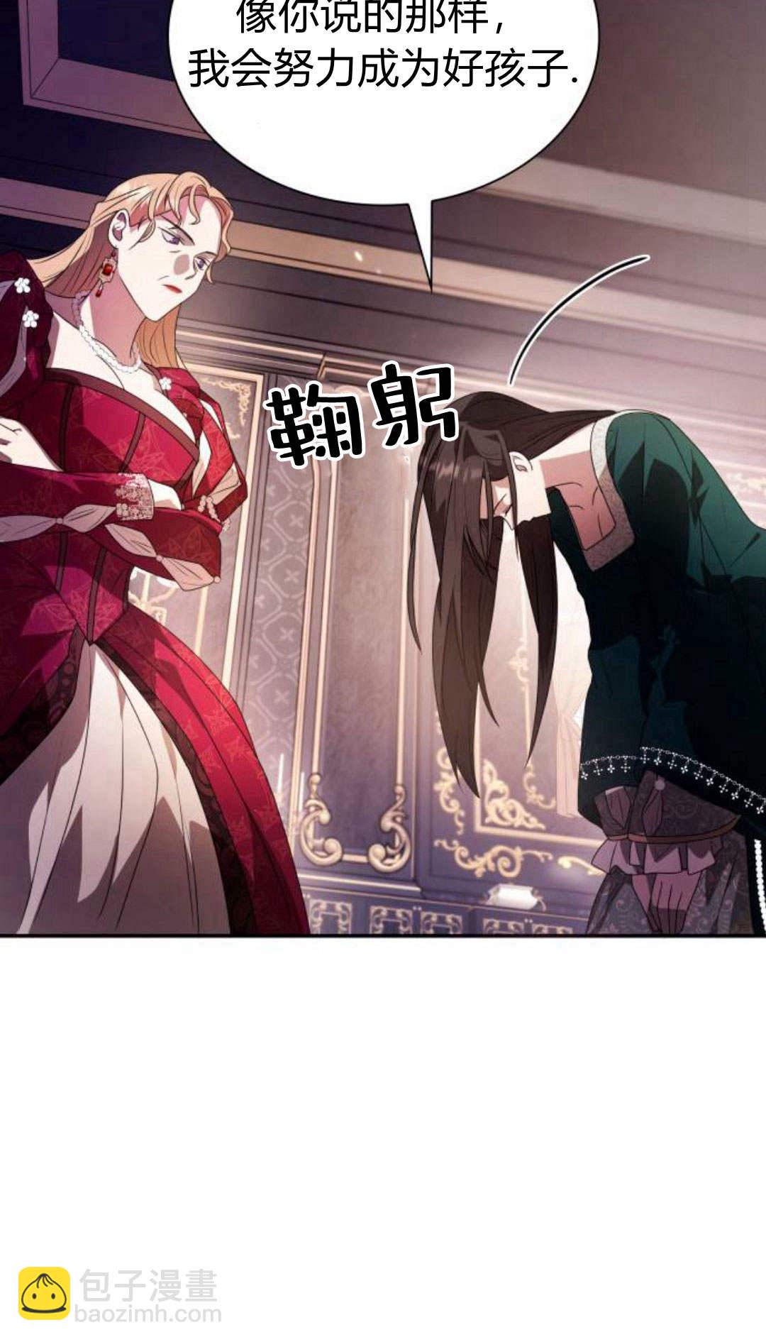 第03话57