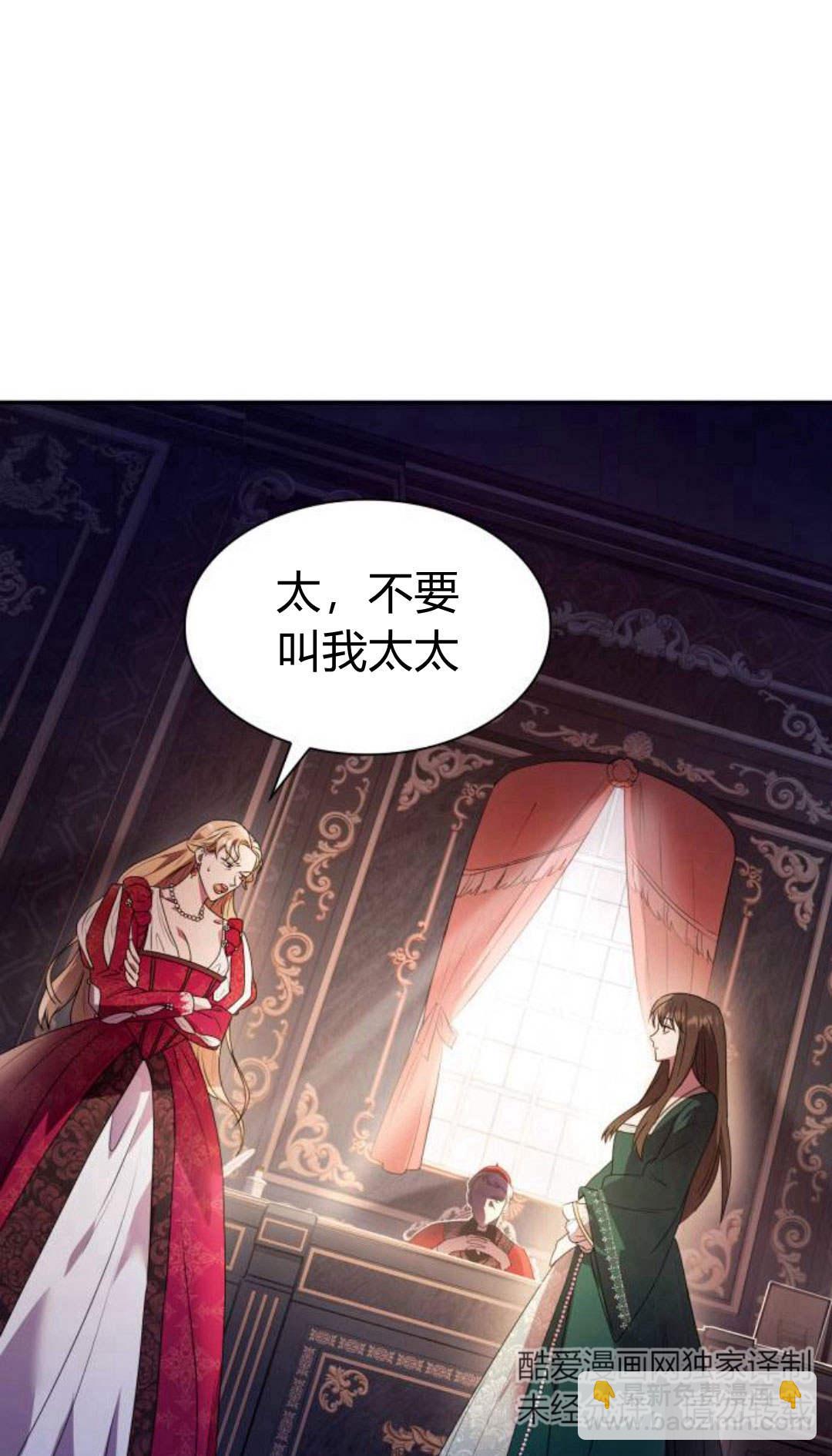 第03话62