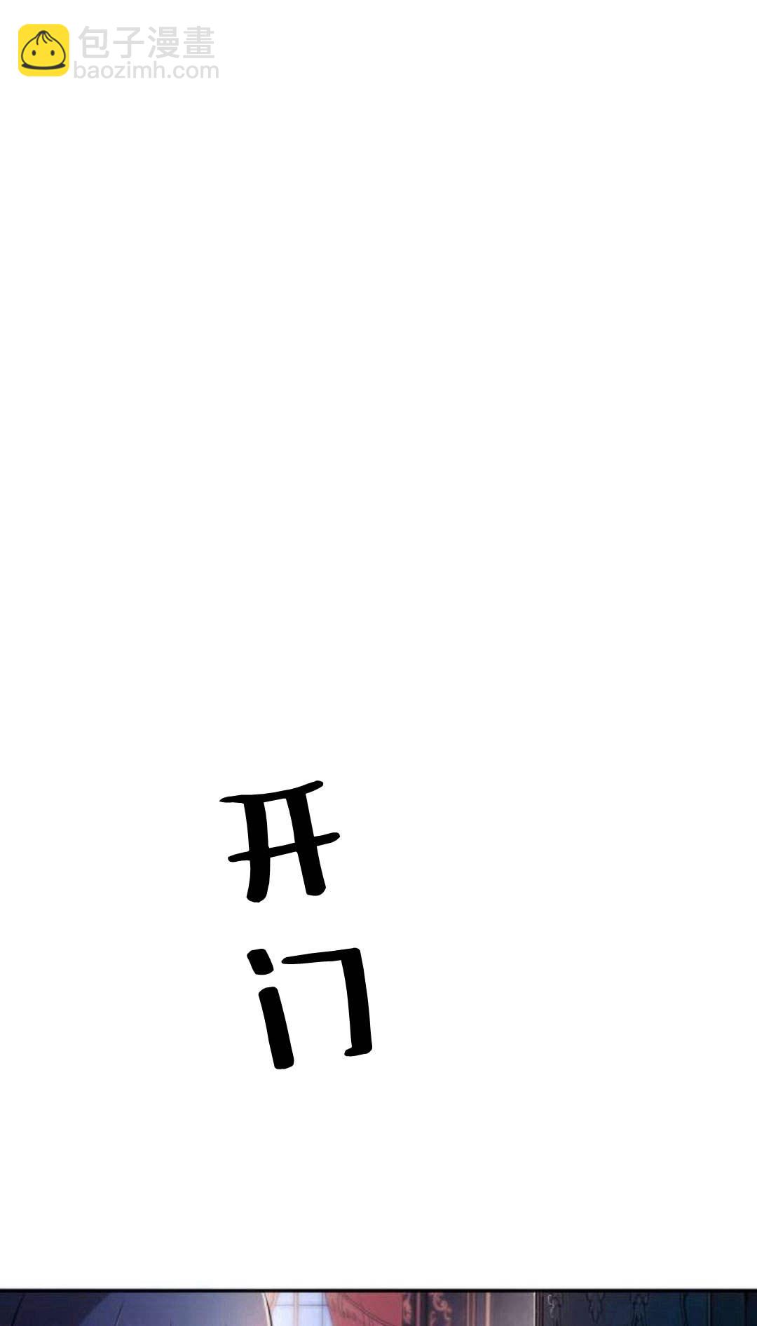 第03话66