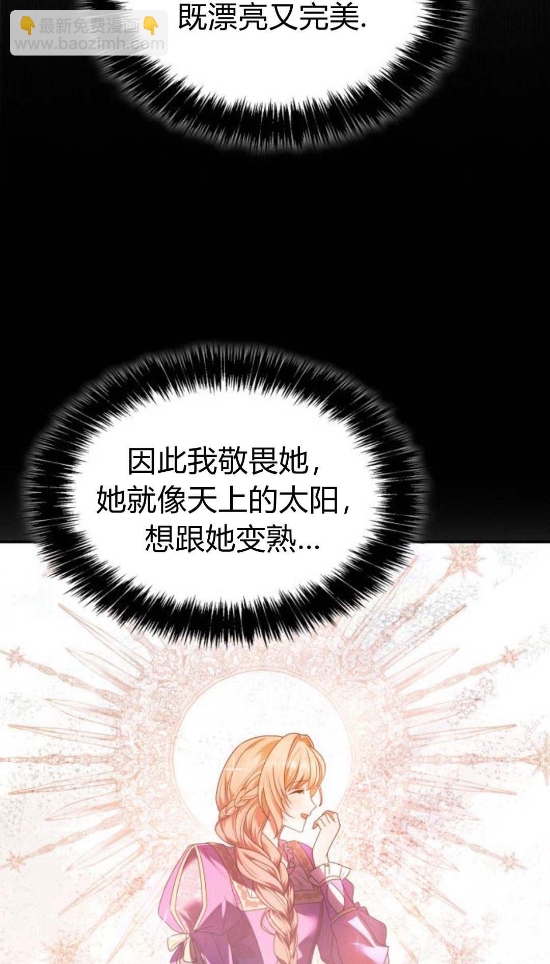 第03话79